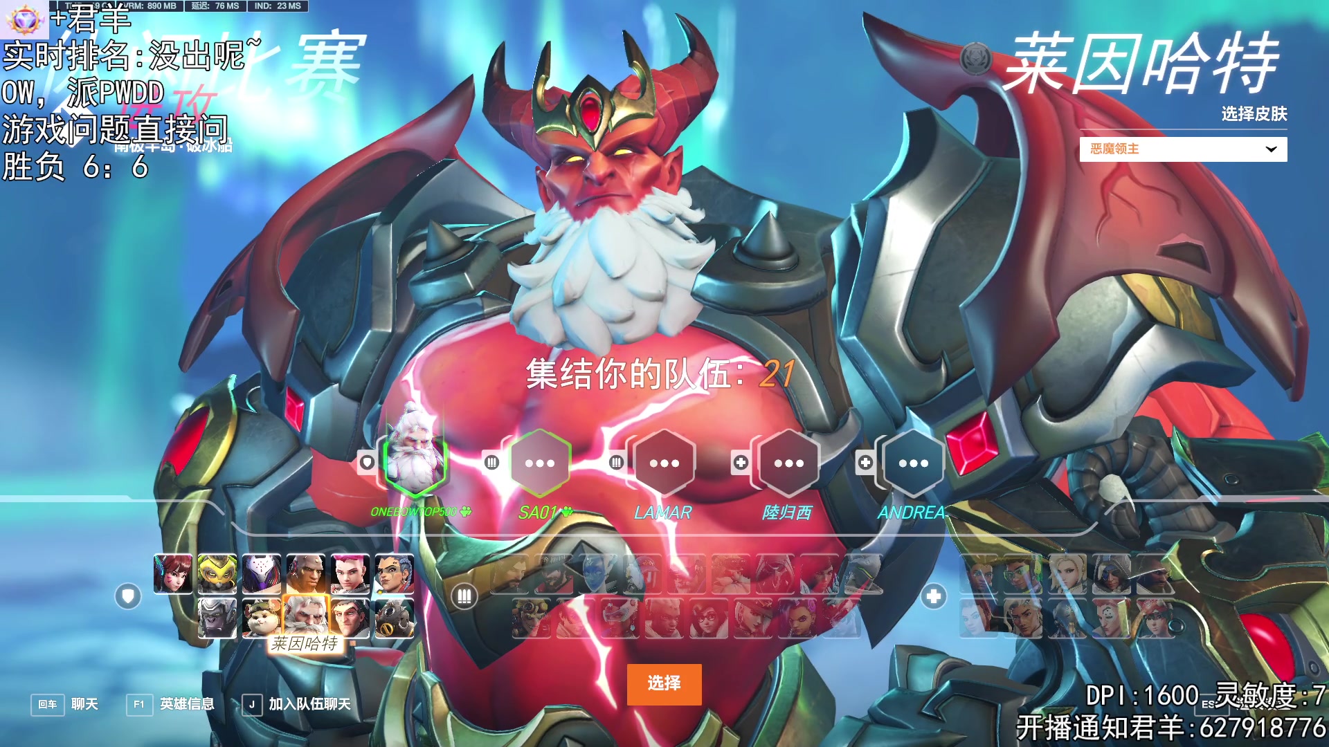 【2023-11-11 22点场】丶帝宸清羽：【清羽】肝战令！！！
