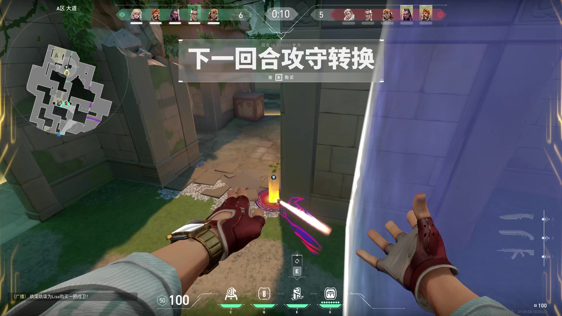 【2023-11-12 03点场】WE丶994：欢迎来到僵尸乐园~一毛粉丝牌