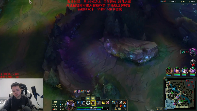 【英雄联盟】网友张顺飞的精彩时刻 20231112 12点场