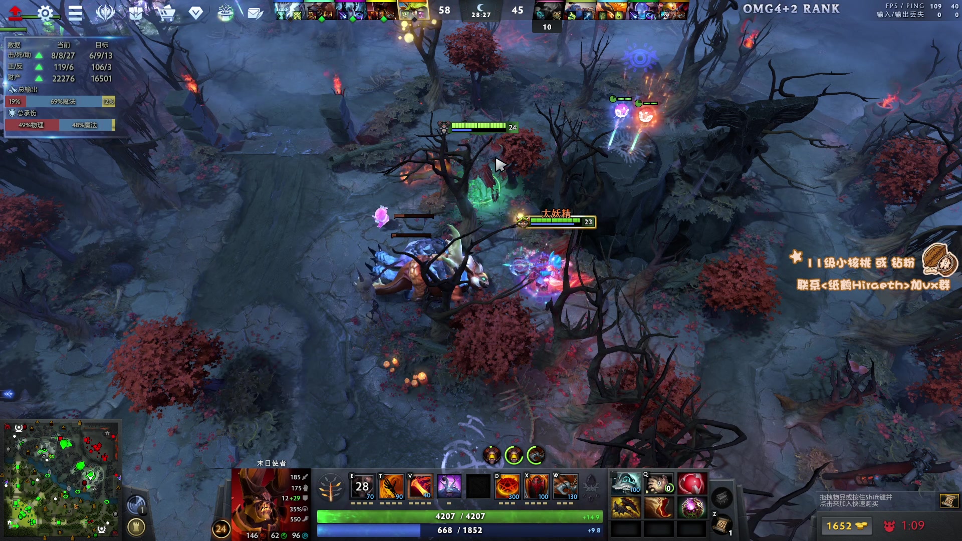 【2023-11-12 19点场】sakira丶hao：4+2and10v10 有双倍