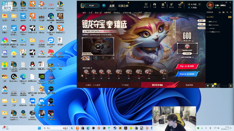 这是我剪辑的金咕咕金咕咕doinb的直播精彩时刻，快来看看吧~