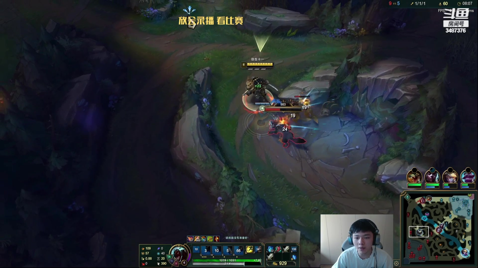 【2023-11-12 18点场】辛巴imb丶丶：狮子狗打野 野区掌控者