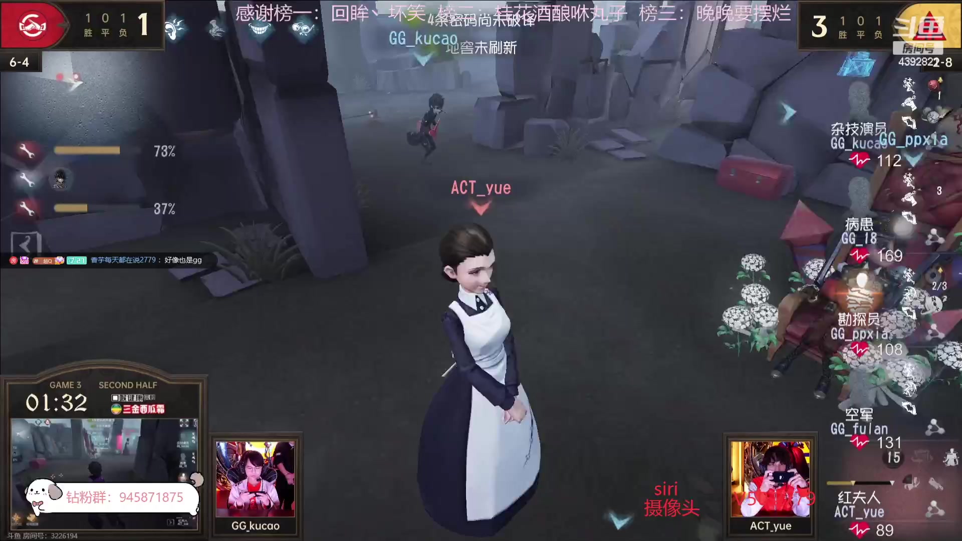 【2023-11-12 20点场】你超Q的：今天比赛加油！！！！