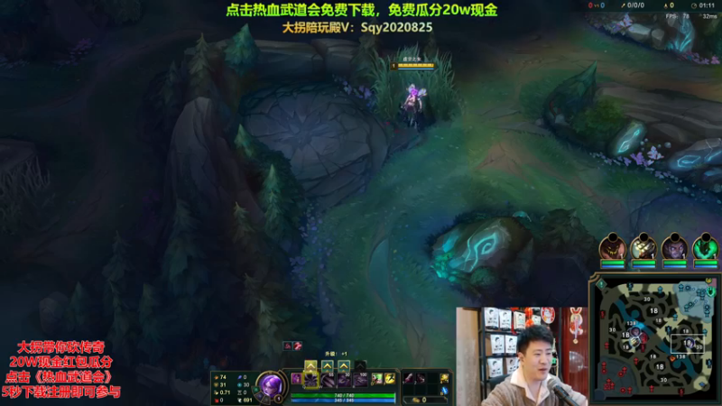 P1 卡莎锤石对线EZ婕拉