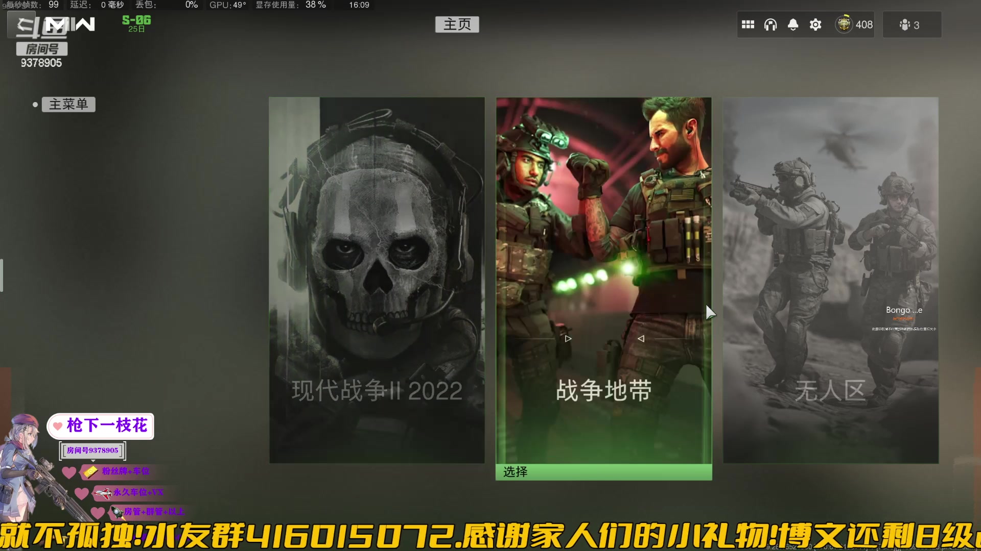 【2023-11-11 16点场】叨刀学长：时间过得真快，迷迷糊糊又是一年