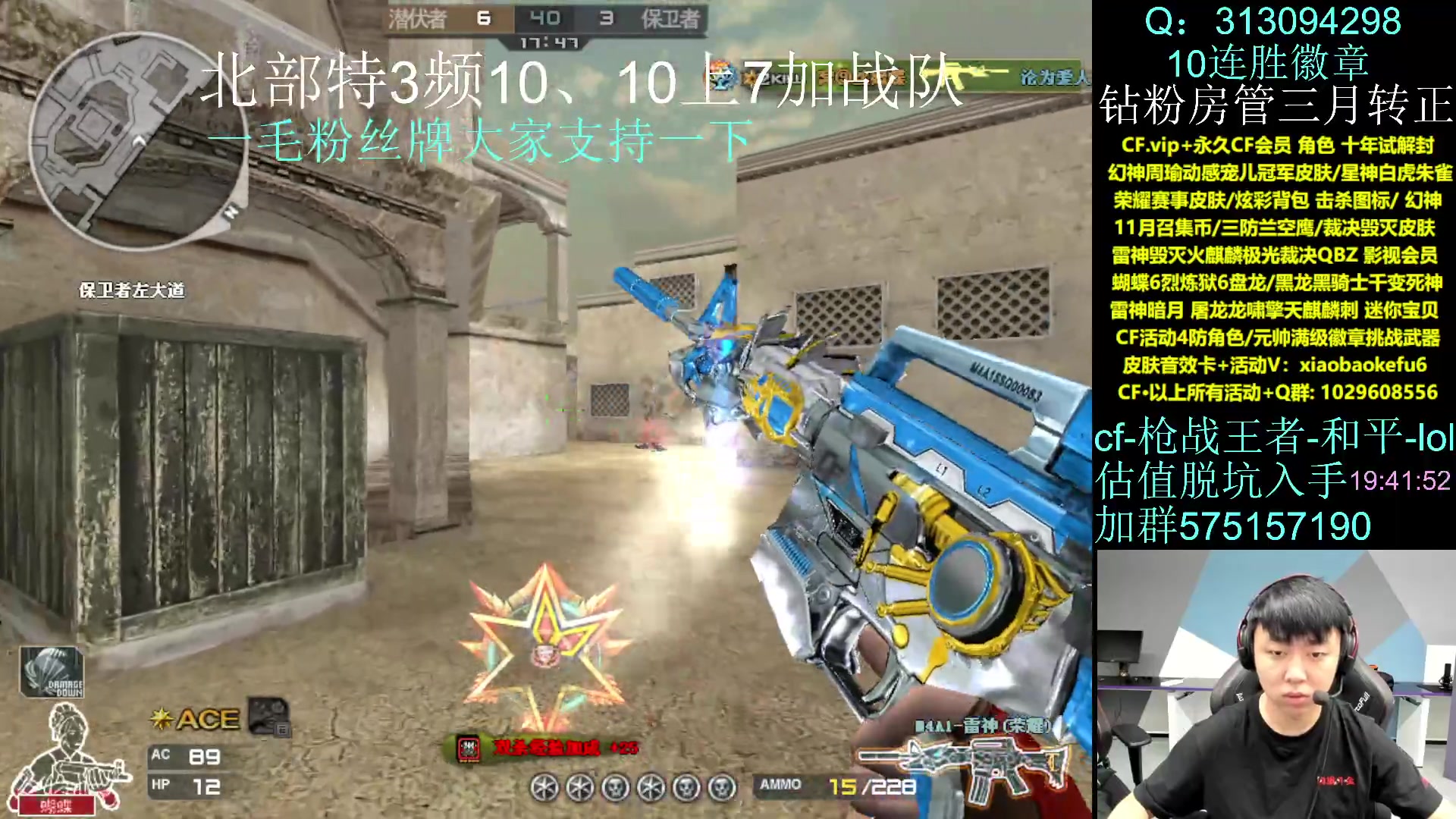 【2023-11-12 19点场】XROCK赵山河：新赛季冲枪王之王~！