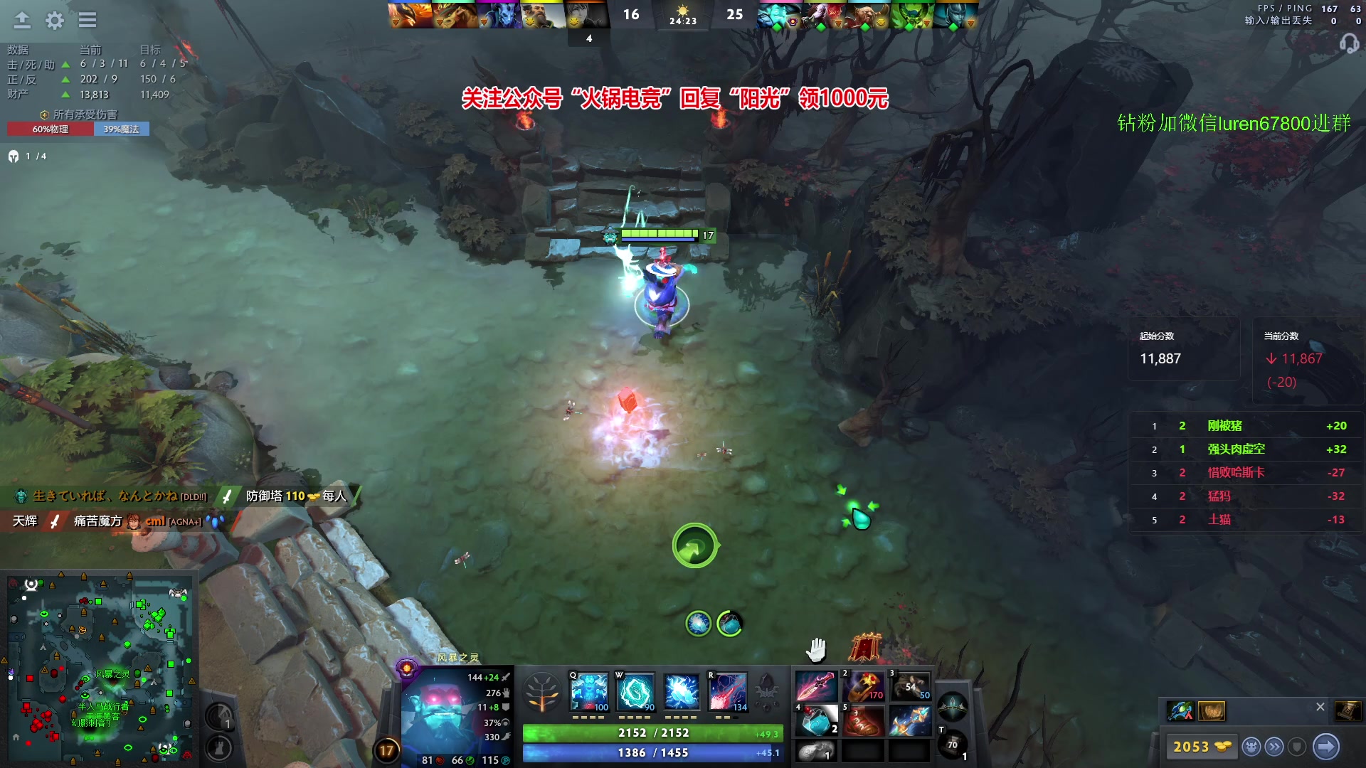 【2023-11-11 22点场】阳光男孩Aq：来了来了！7718843