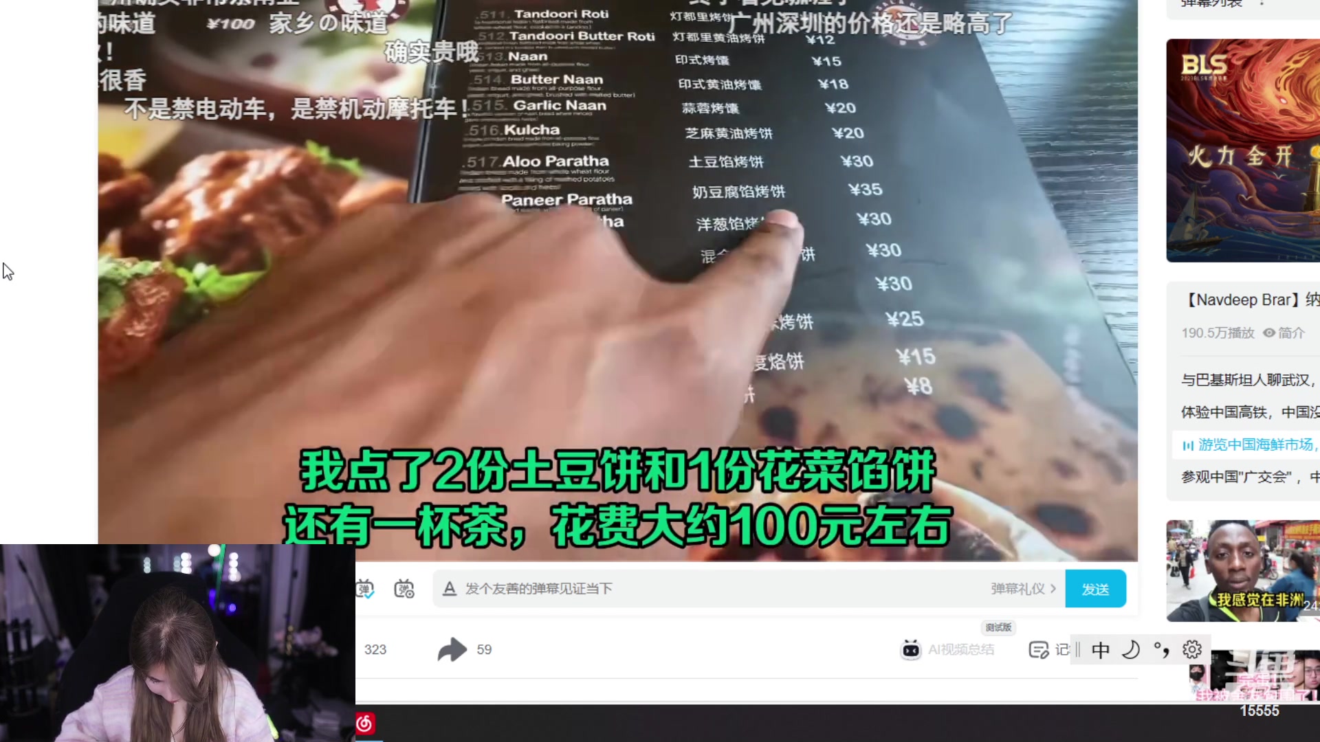 【2023-11-12 19点场】果冻cc007：五点半之前来~