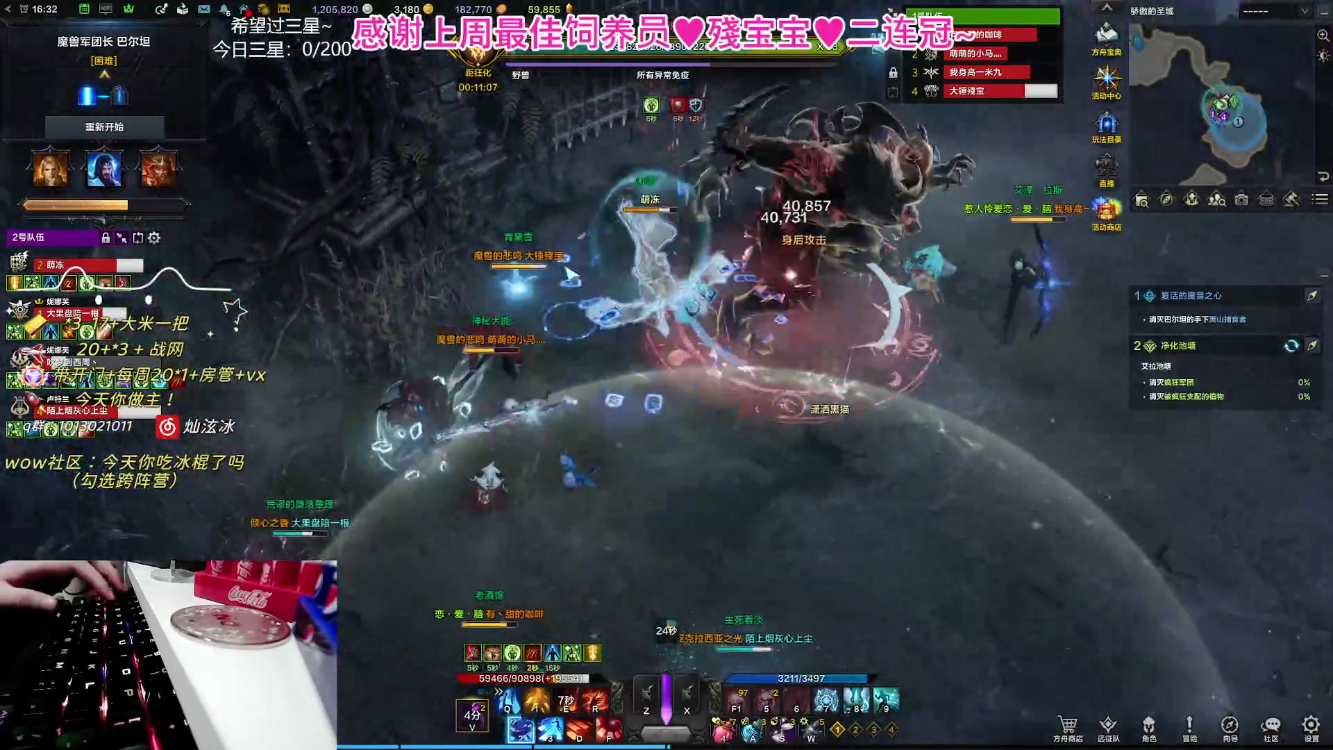 【2023-11-11 15点场】巫笑笑：10.2 来啦来啦！