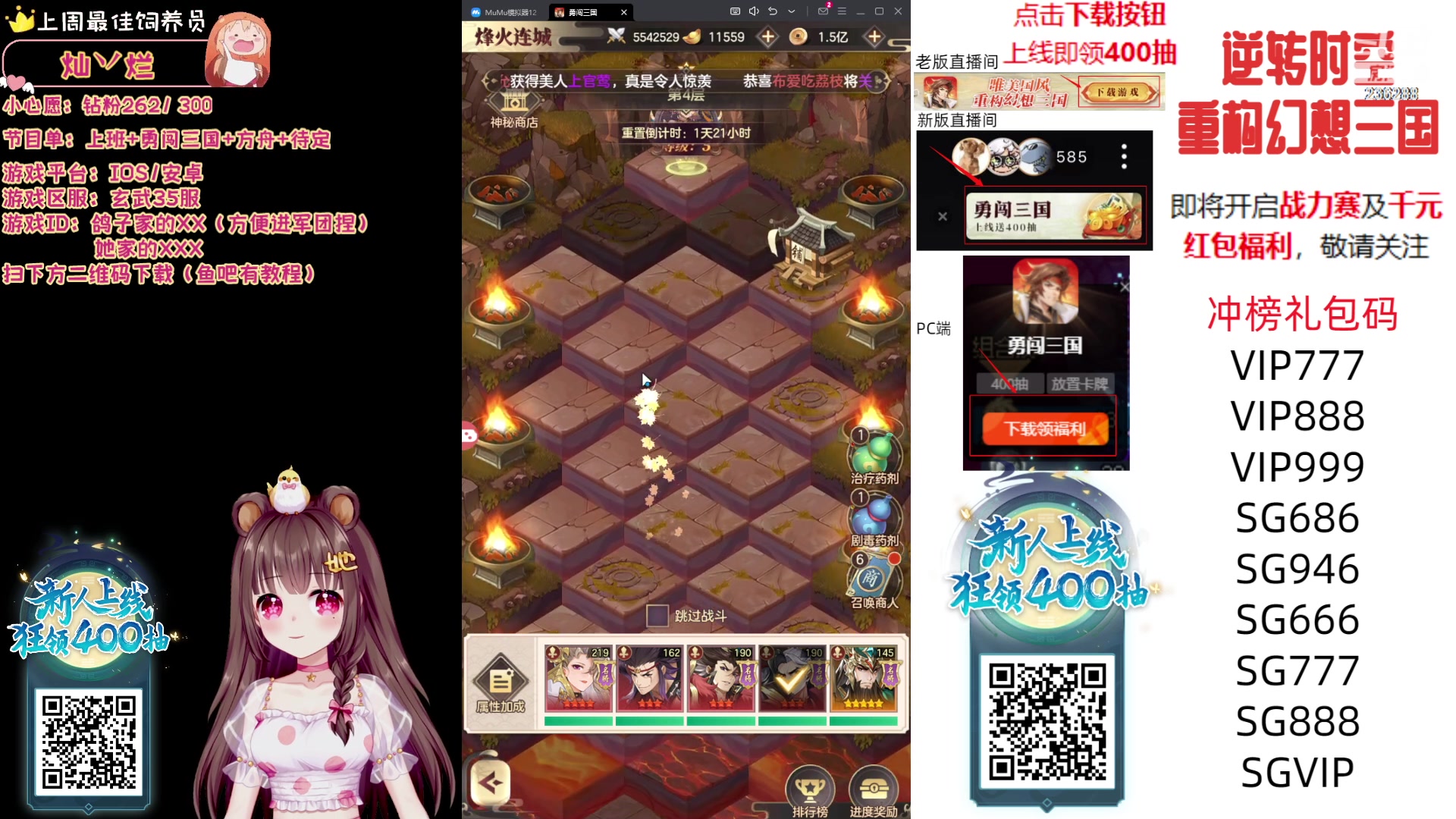 【2023-11-13 02点场】宇宙超级无敌鸽子她：【鸽子她】4倍亲密！当会上帝鸽捏~