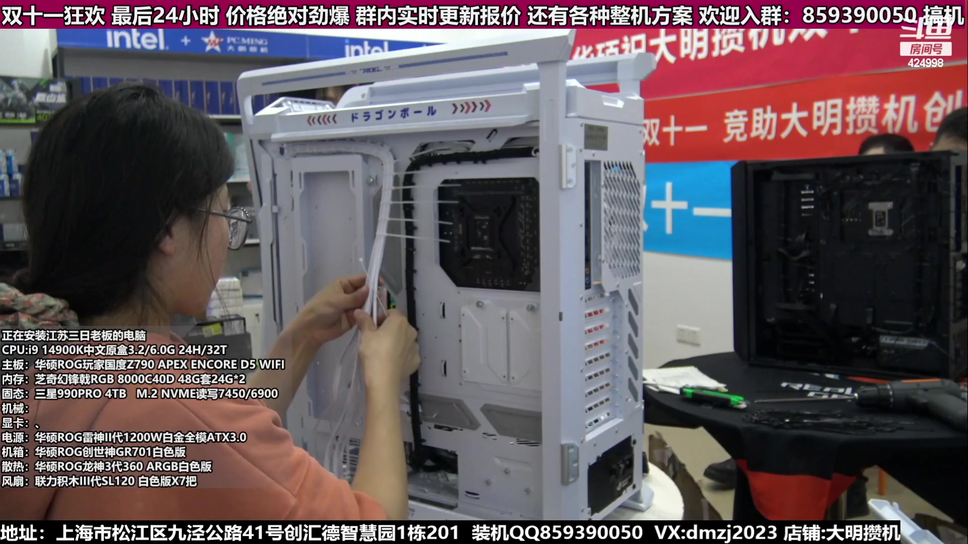 【2023-11-13 04点场】上海大明海：【大明攒机】双十一返场