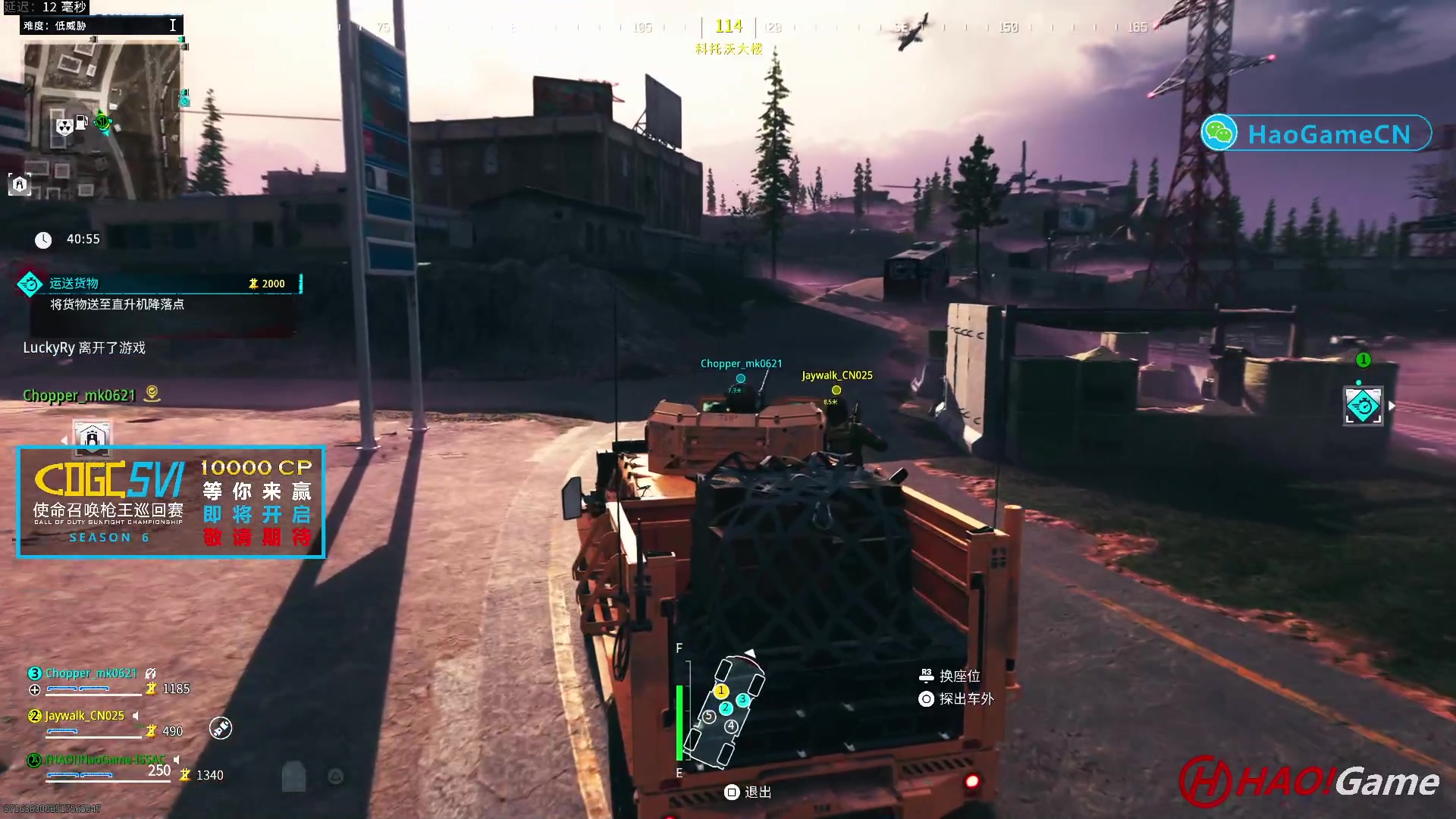 【2023-11-12 15点场】COD20 使命召唤现代战争3