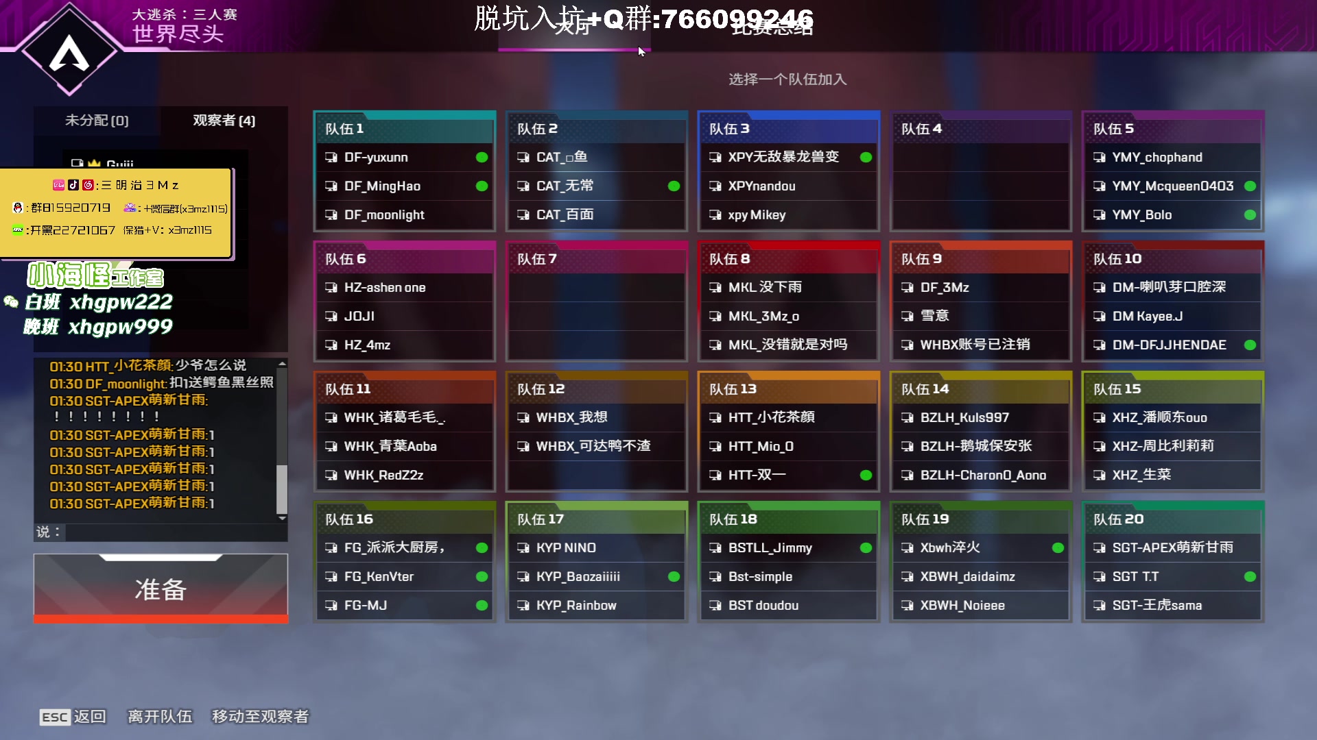【2023-11-11 12点场】一口三明治3Mz：降温了先来看会水友赛晚上再看高校赛
