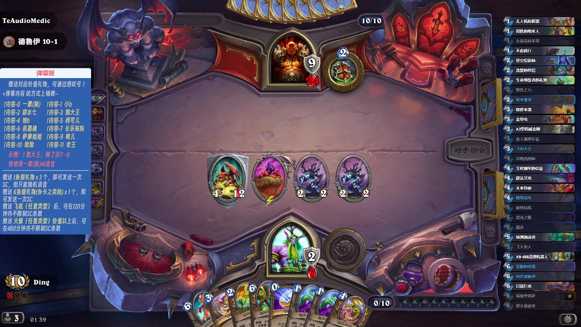 【2023-11-13 01点场】王师傅精益求精：竞技场真全自选~~~~~~