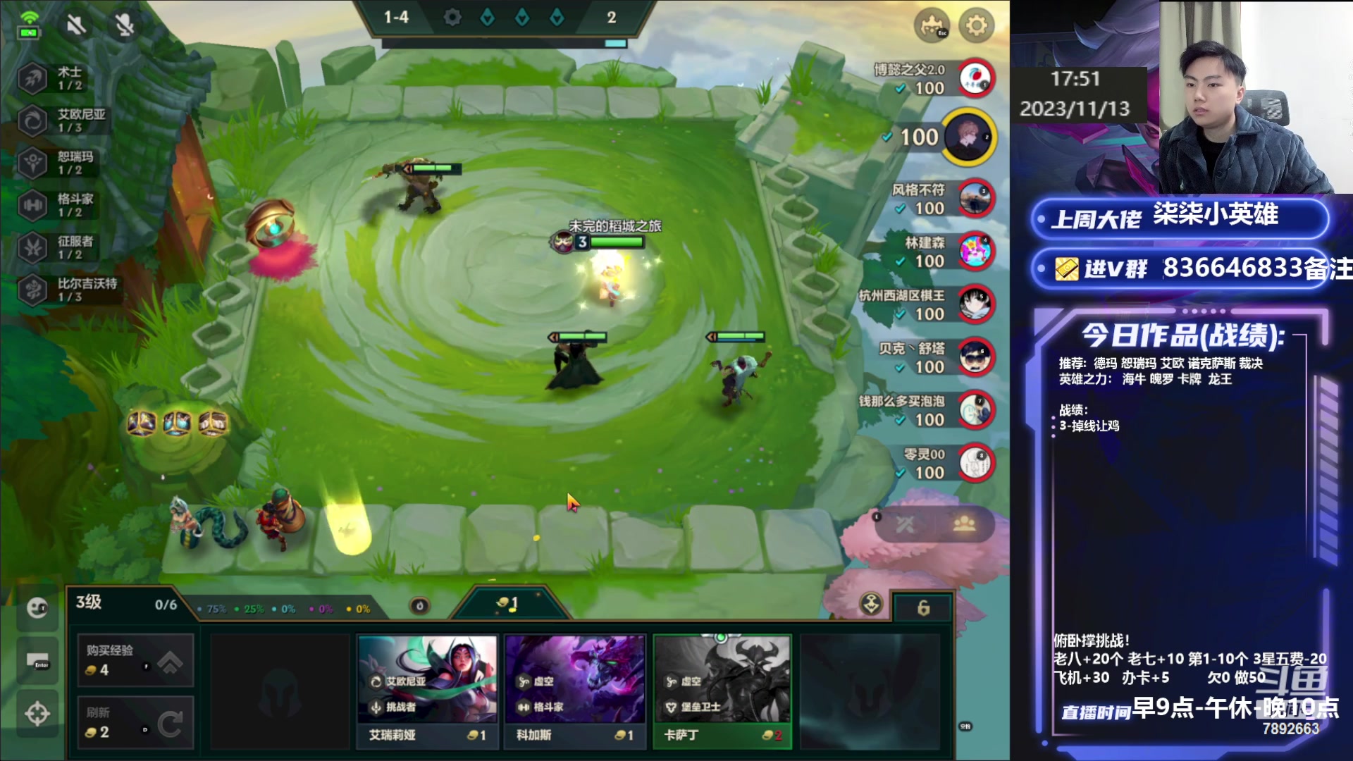 【2023-11-13 17点场】死亡轰炸DD：9.5顶分段乱杀