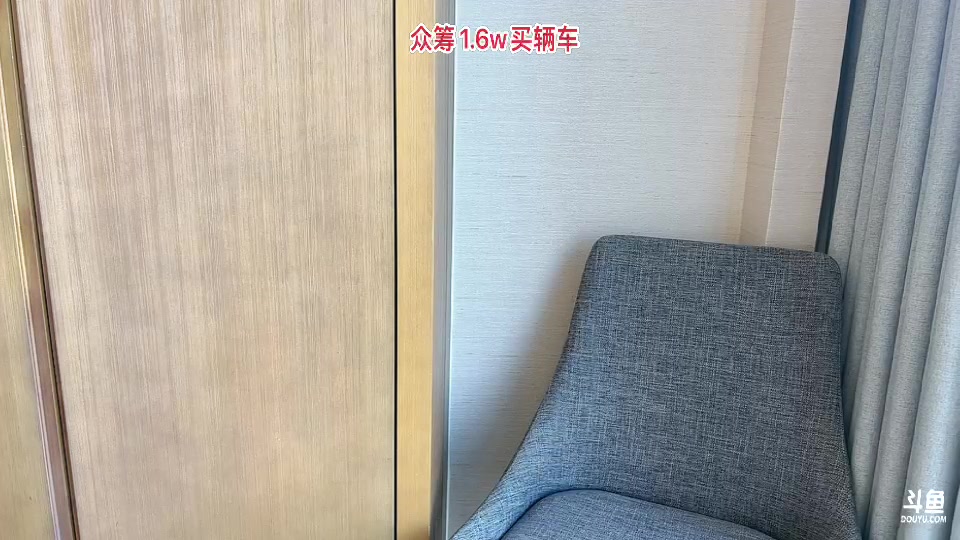 【2023-11-09 12点场】惠娜娜呀：【小奶团】211之上位之夜～985团播