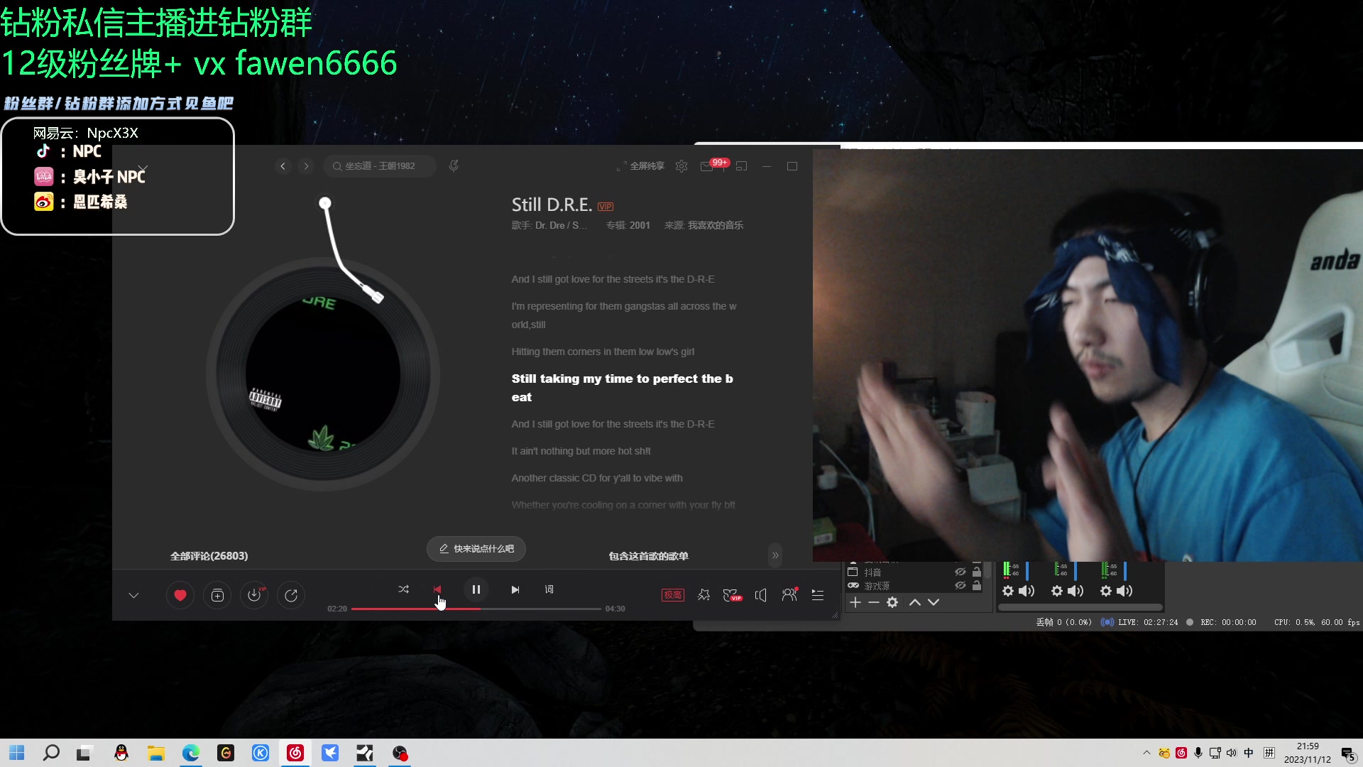 【2023-11-12 21点场】金甲EzNpc：真男人无所畏惧