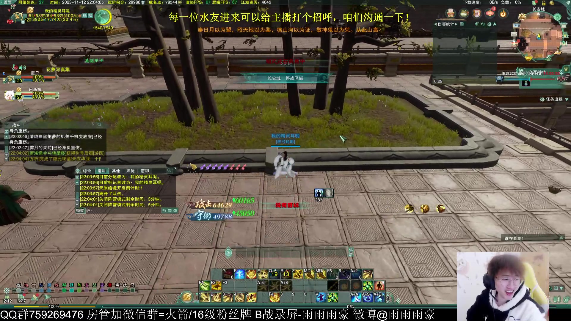 【2023-11-12 21点场】雨雨雨雨豪：挑战万灵单排吃3鸡1/3