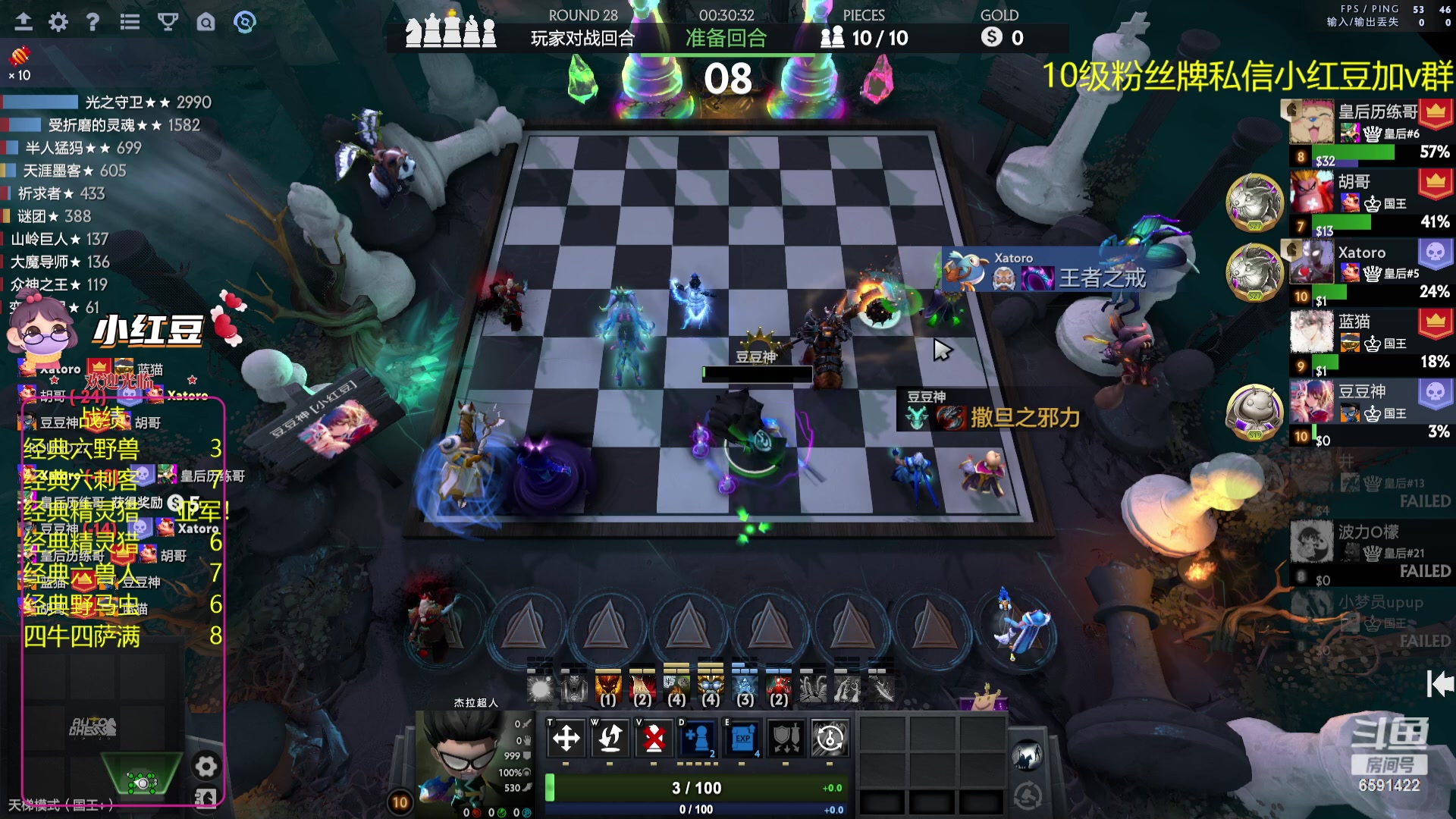 【2023-11-13 21点场】小红豆阿：云顶玩家转战自走棋！