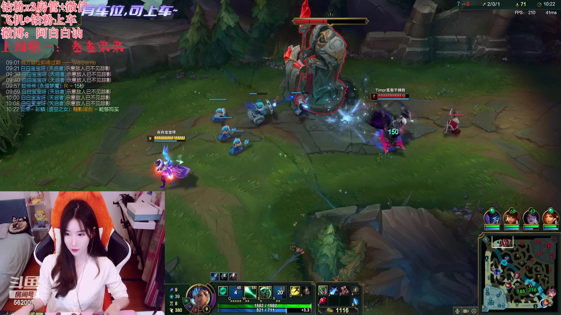 【2023-11-13 23点场】白菇凉：阿白白：艾欧尼亚有车位哟