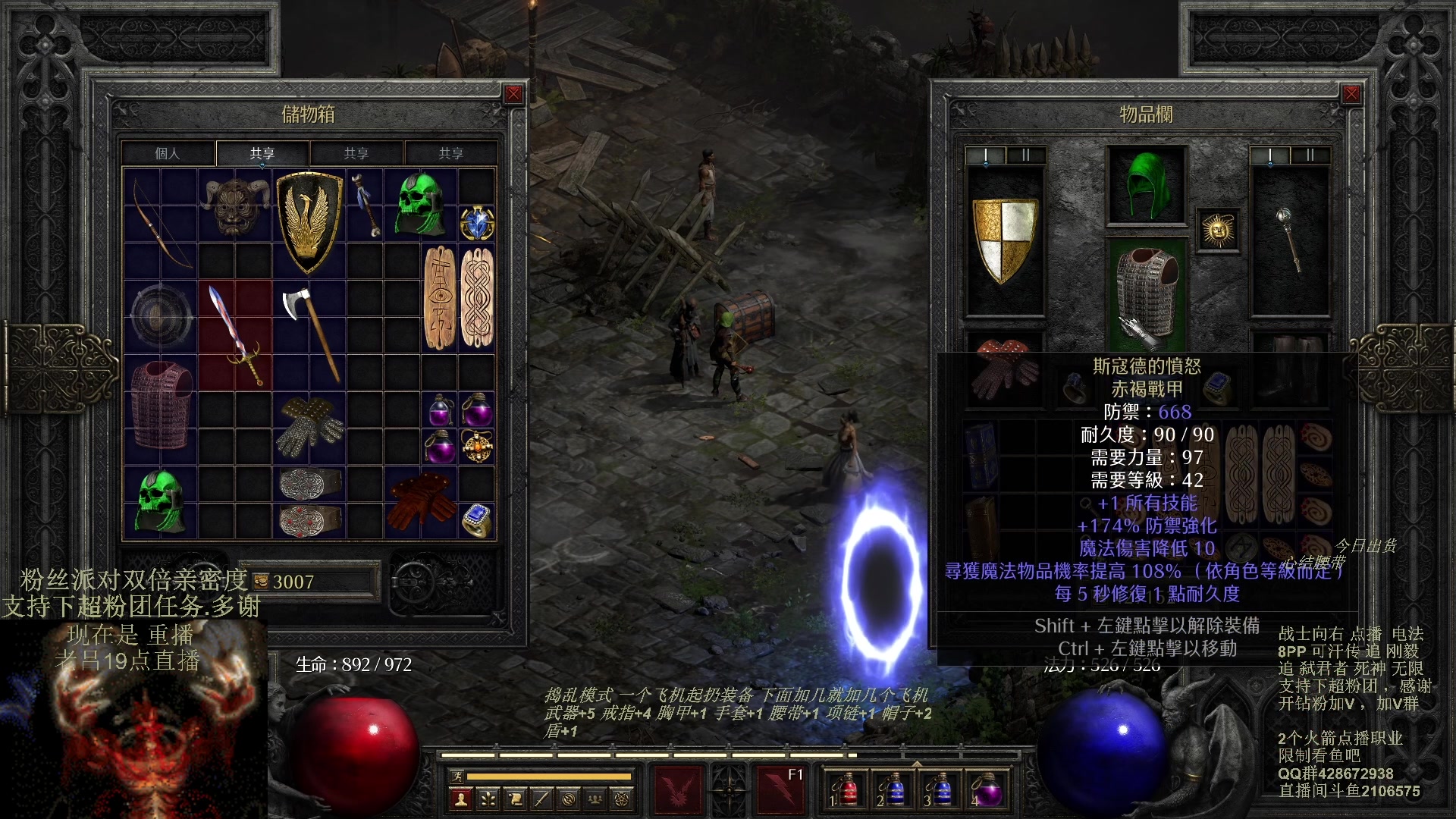 【2023-11-13 15点场】英雄吕布：暗黑 专家 8PP电法 可汗传 开荒