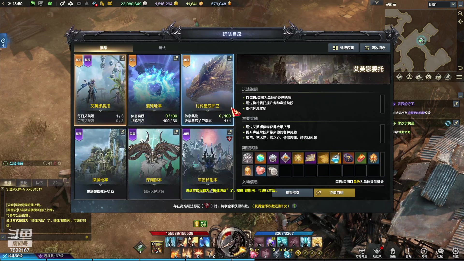 【2023-11-13 18点场】螃蟹Sam：【螃蟹】魅魔团宠，希里安牢王！