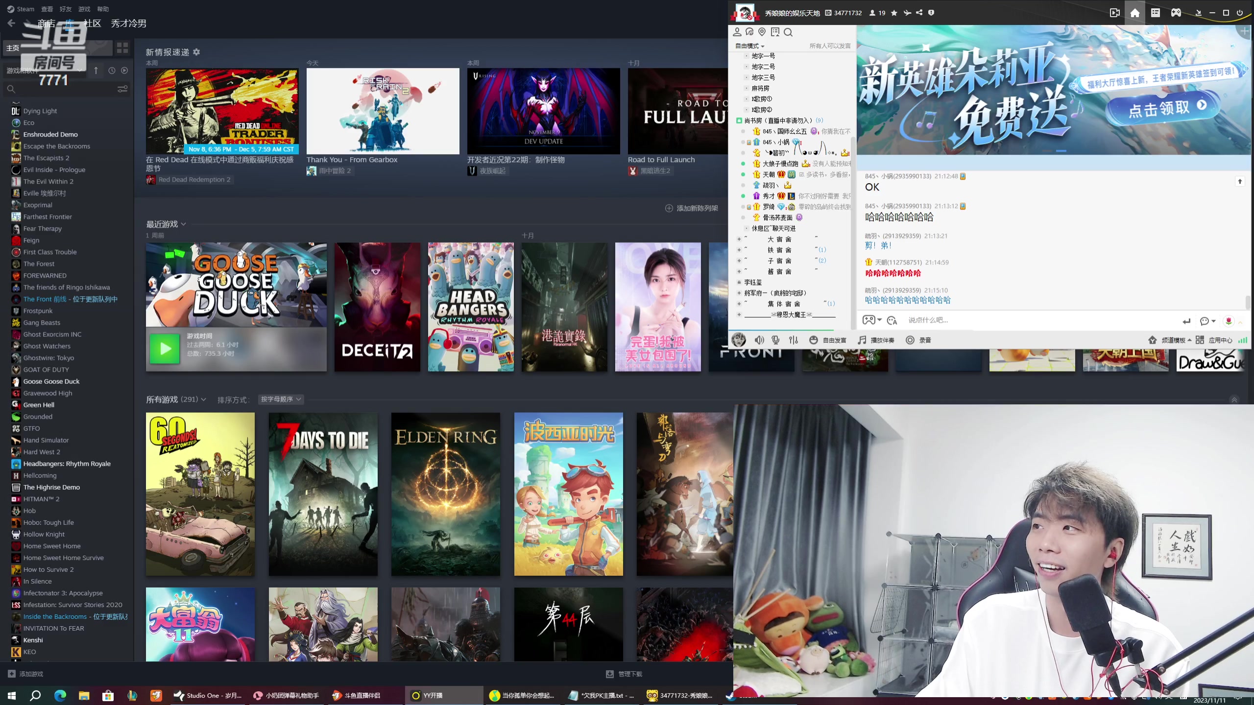 【2023-11-11 20点场】秀才冷男：四周年快乐！感谢845兄弟们的支持与厚爱