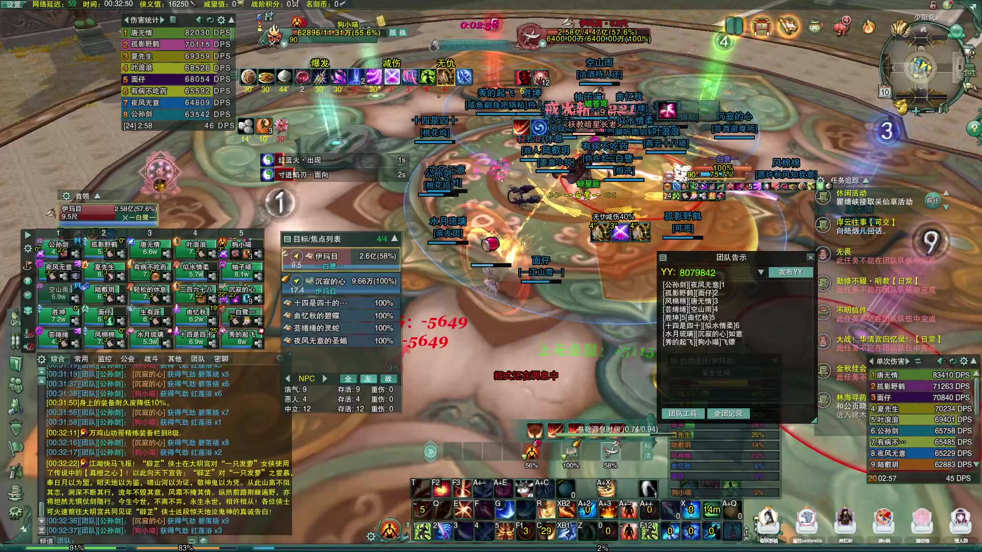 【2023-11-10 23点场】狗小萝：都是就是。