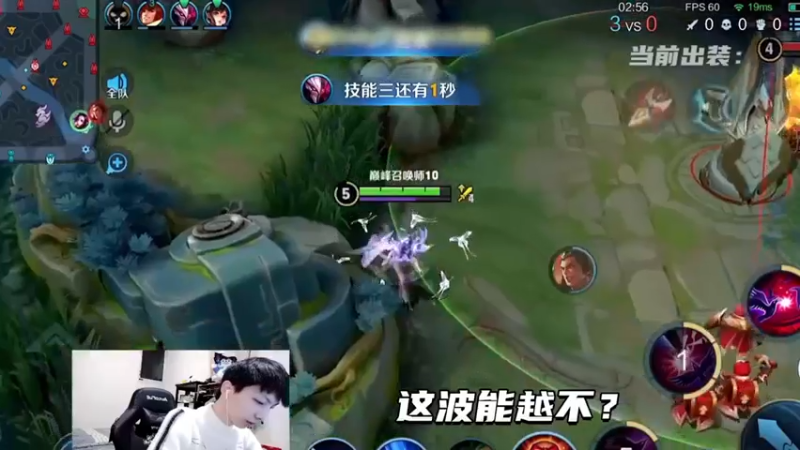 边路越塔技巧讲解