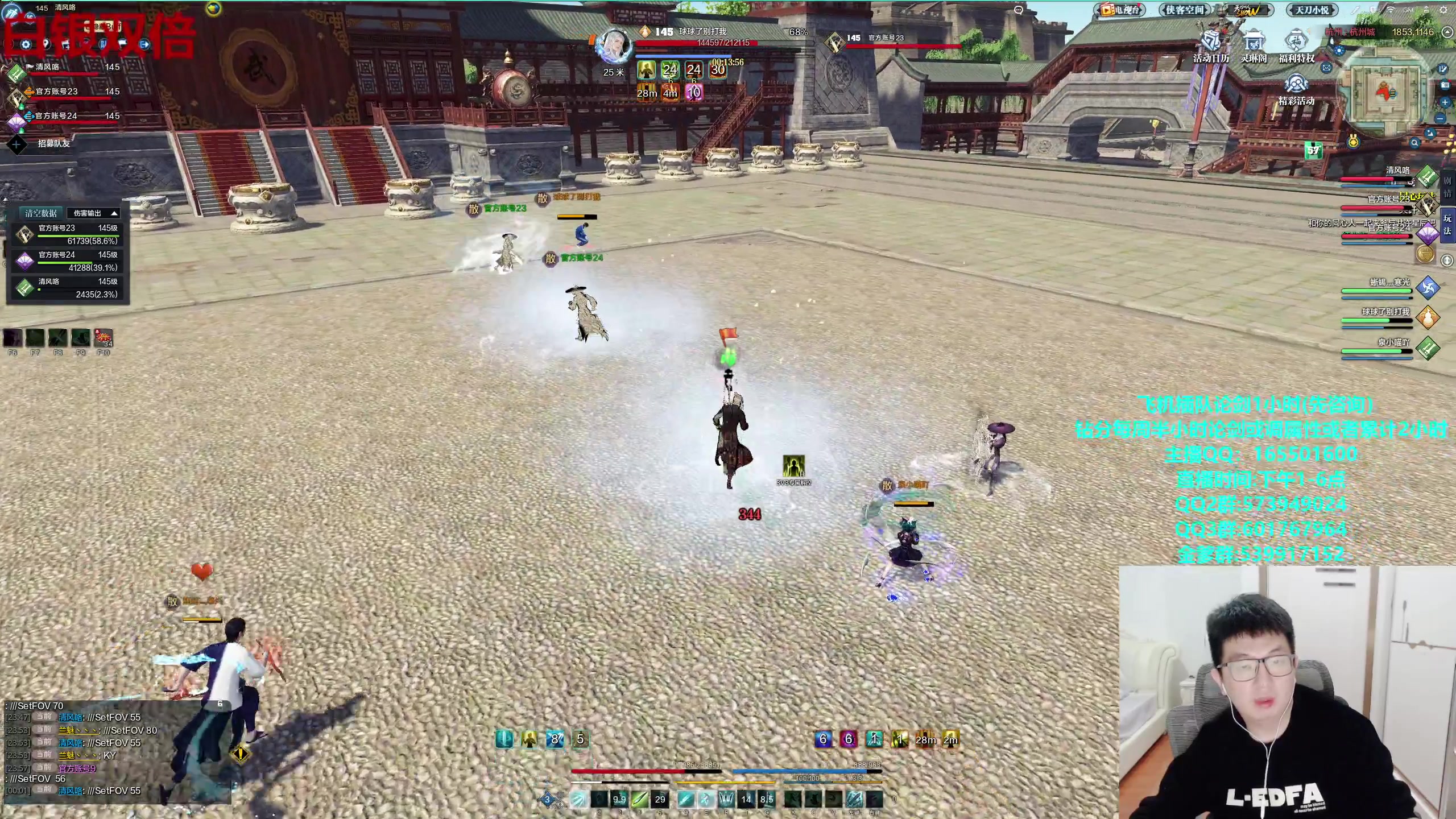 【2023-11-13 00点场】挽词丶清风：白银双倍！3V3训练一下！