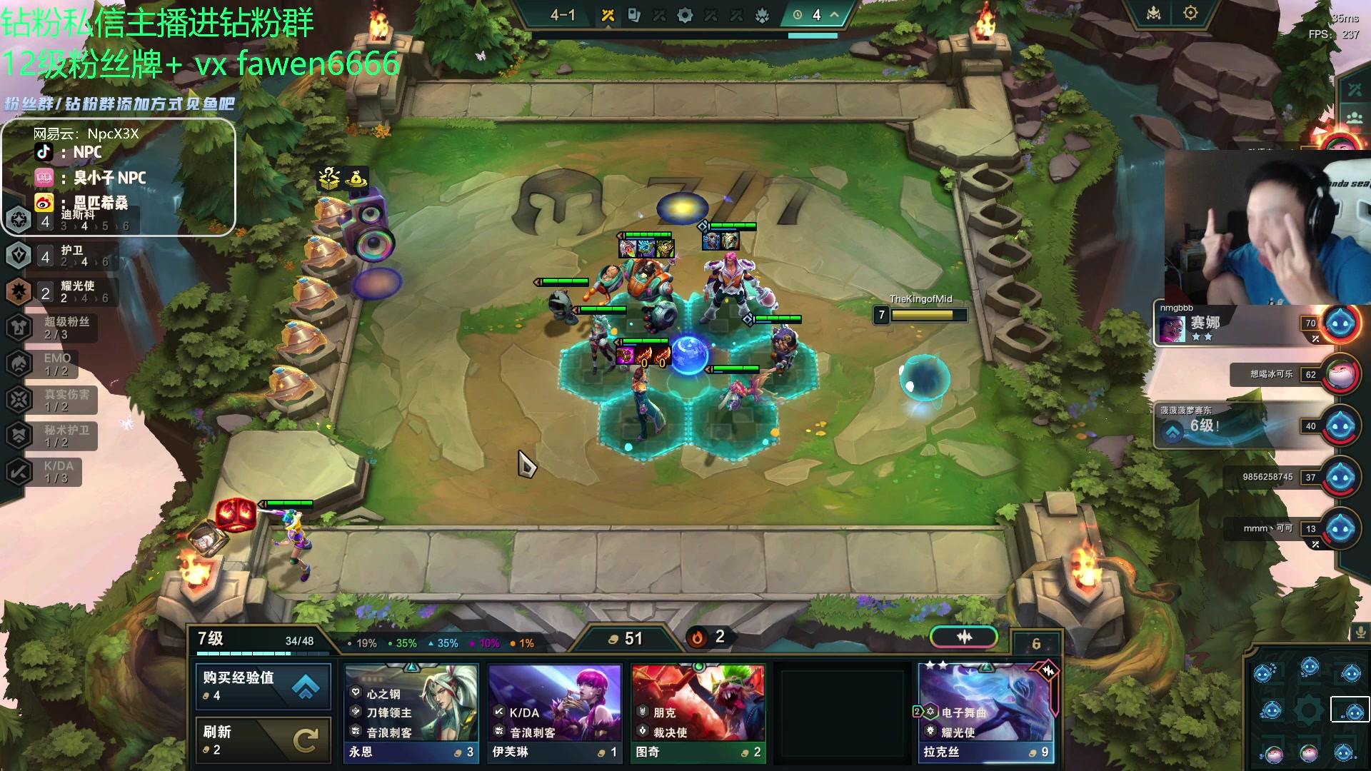 【2023-11-13 01点场】金甲EzNpc：真男人无所畏惧