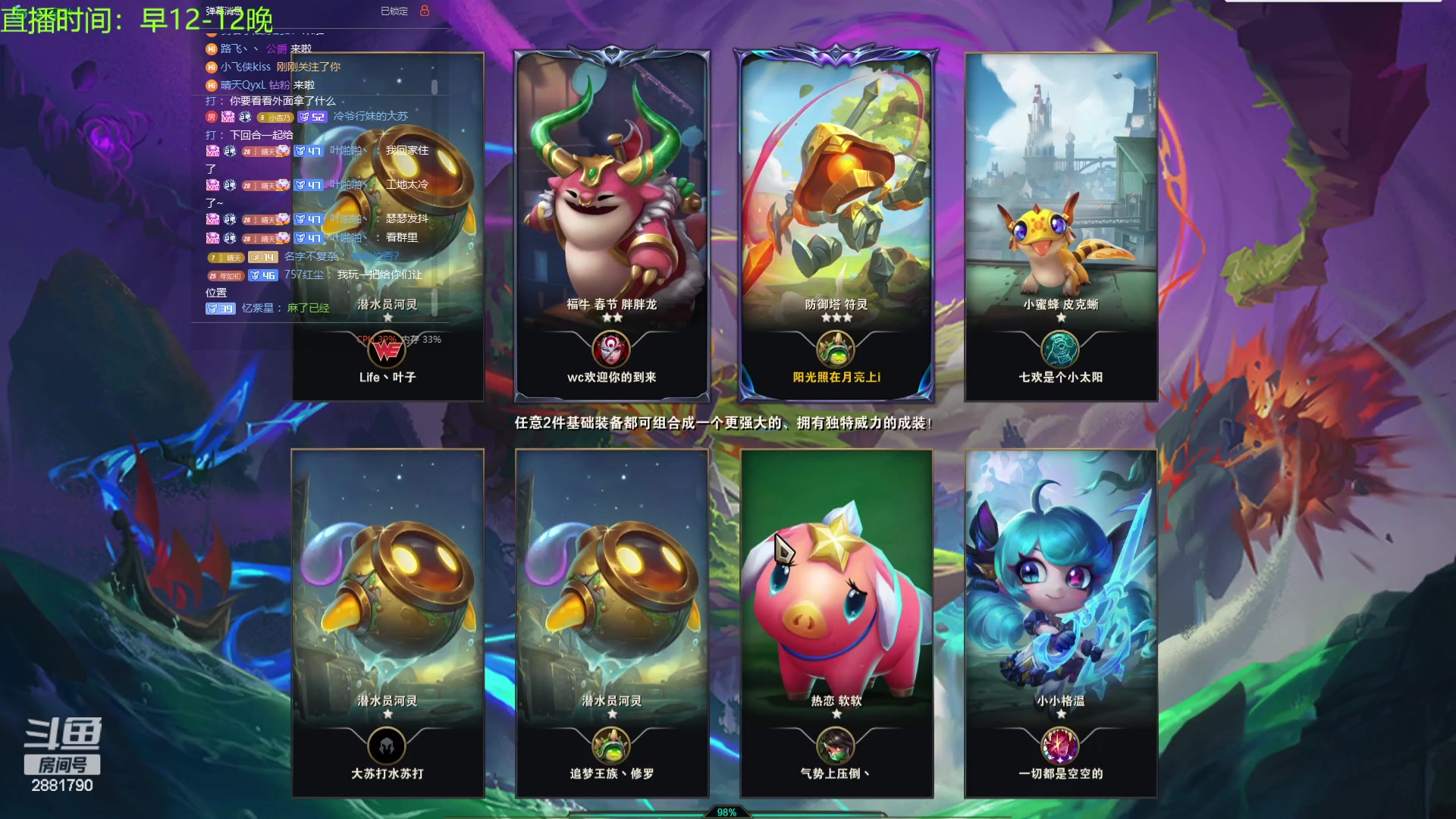 【2023-11-13 17点场】晴天QyxL：晴天：提莫要回来了