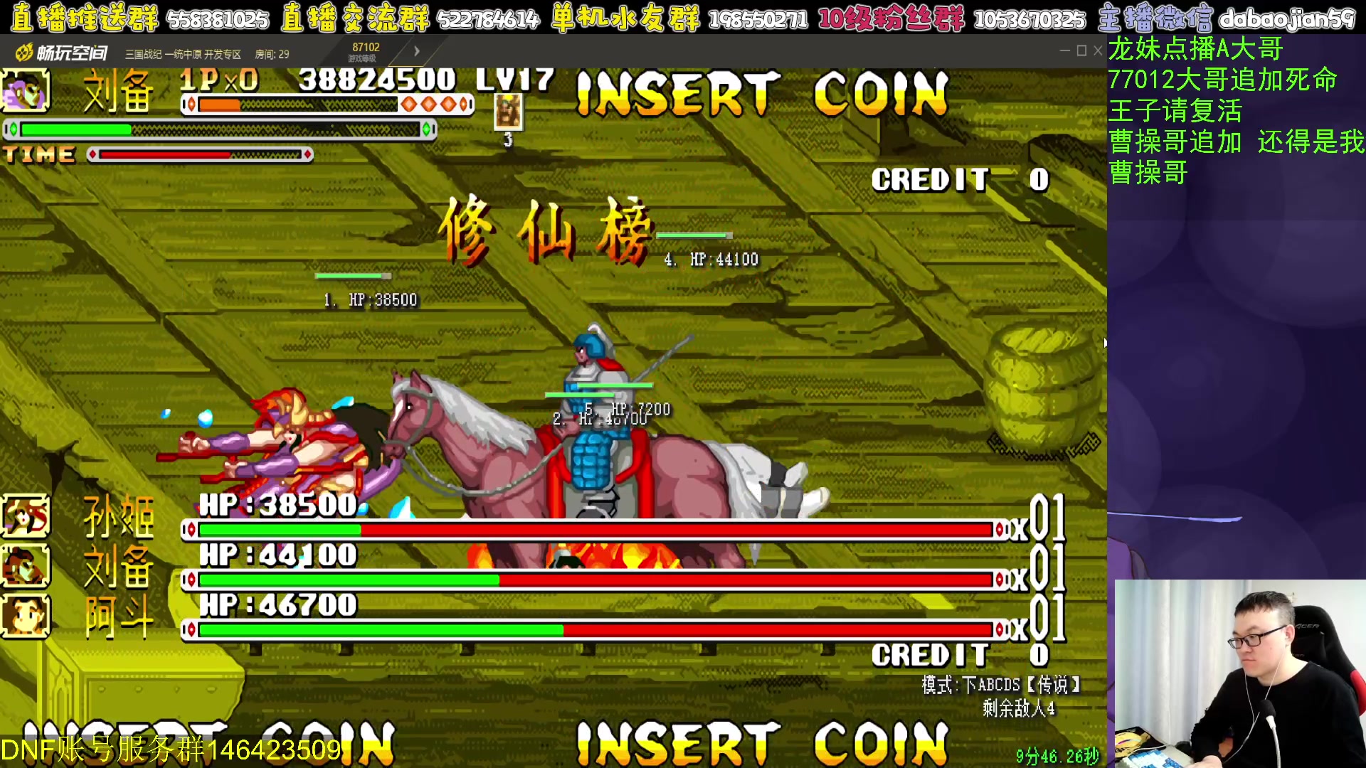 【2023-11-13 02点场】武神59：欢迎来看9弟包场点将！！！！！！！