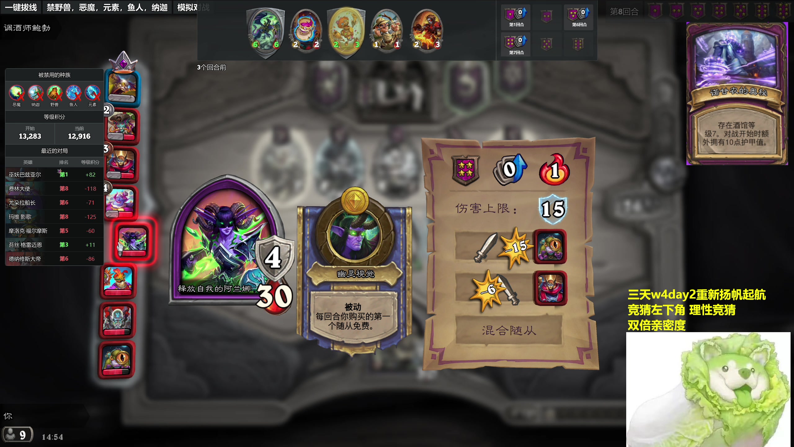 【2023-11-13 14点场】衣锦夜行：我有点无法呼吸了