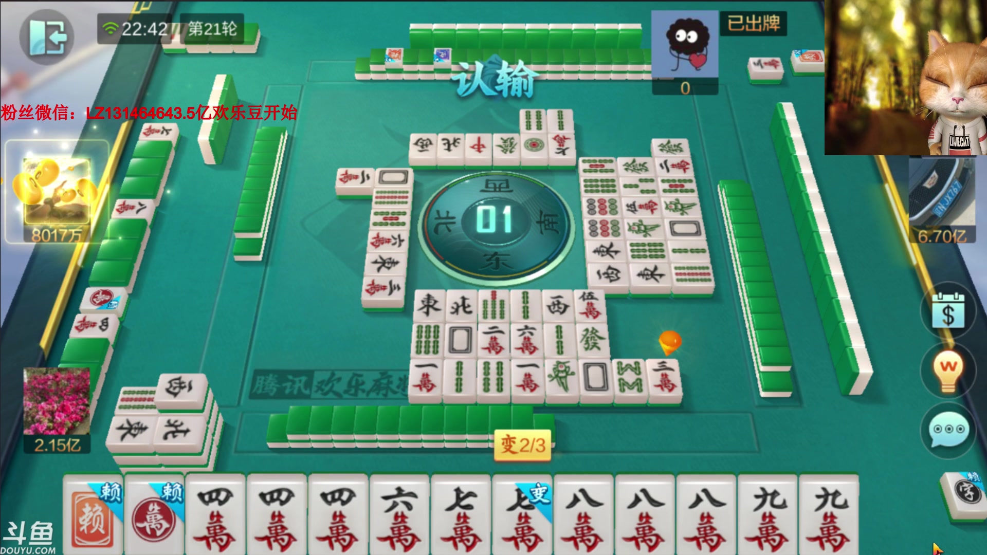 【2023-11-12 22点场】雷疯小叔：【乱世七执政七神之一】雀神 请求归位！