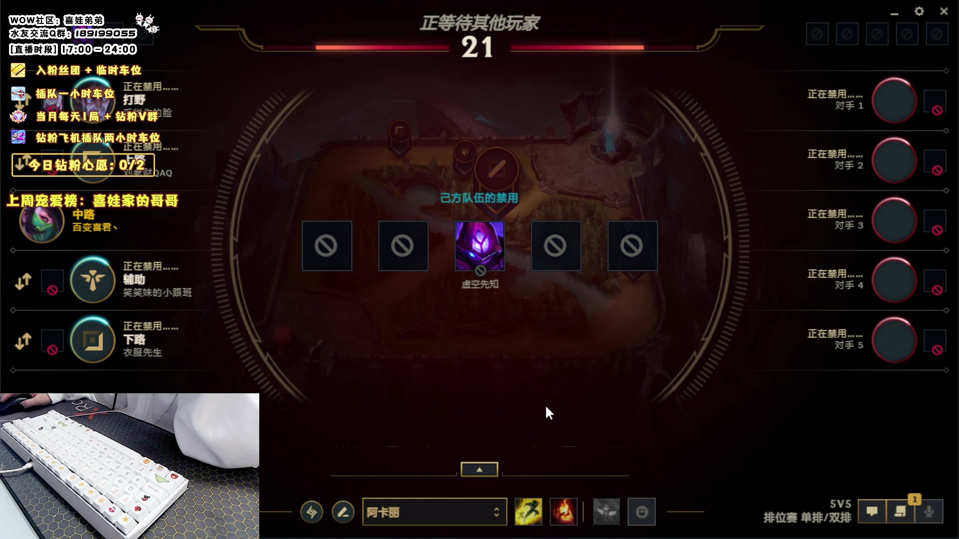 【2023-11-11 17点场】天真的喜娃：【阿卡丽】斗鱼第一温柔