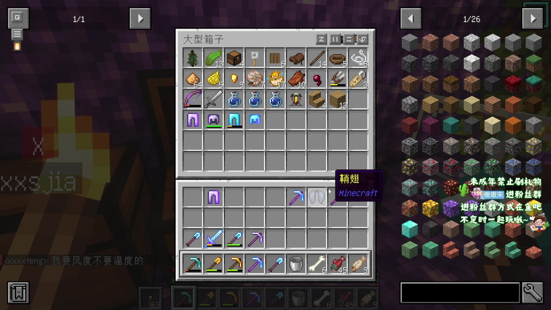 【2023-11-13 01点场】小小宋OAO：✨小小宋✨公主王子们，我回来啦！