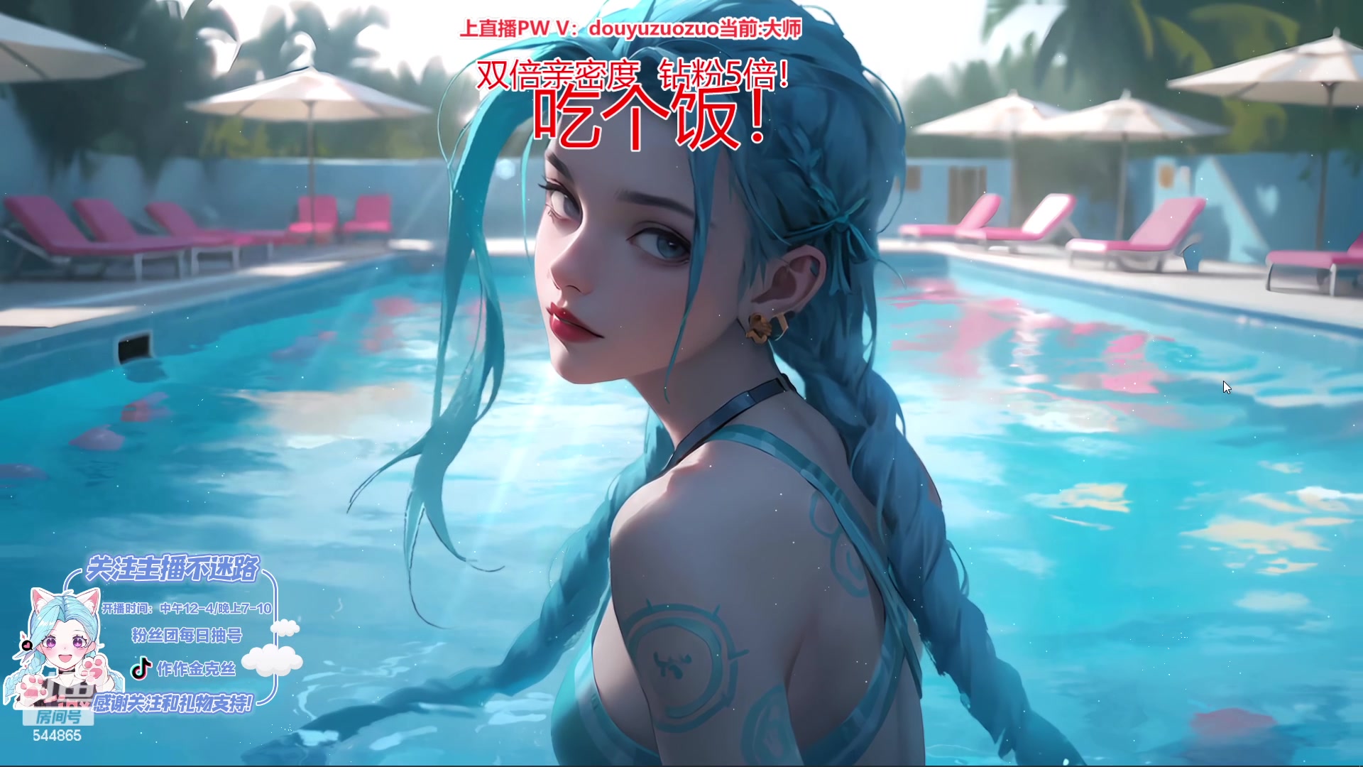 【2023-11-13 16点场】作作金克丝：千分金克丝 最细教学!!!