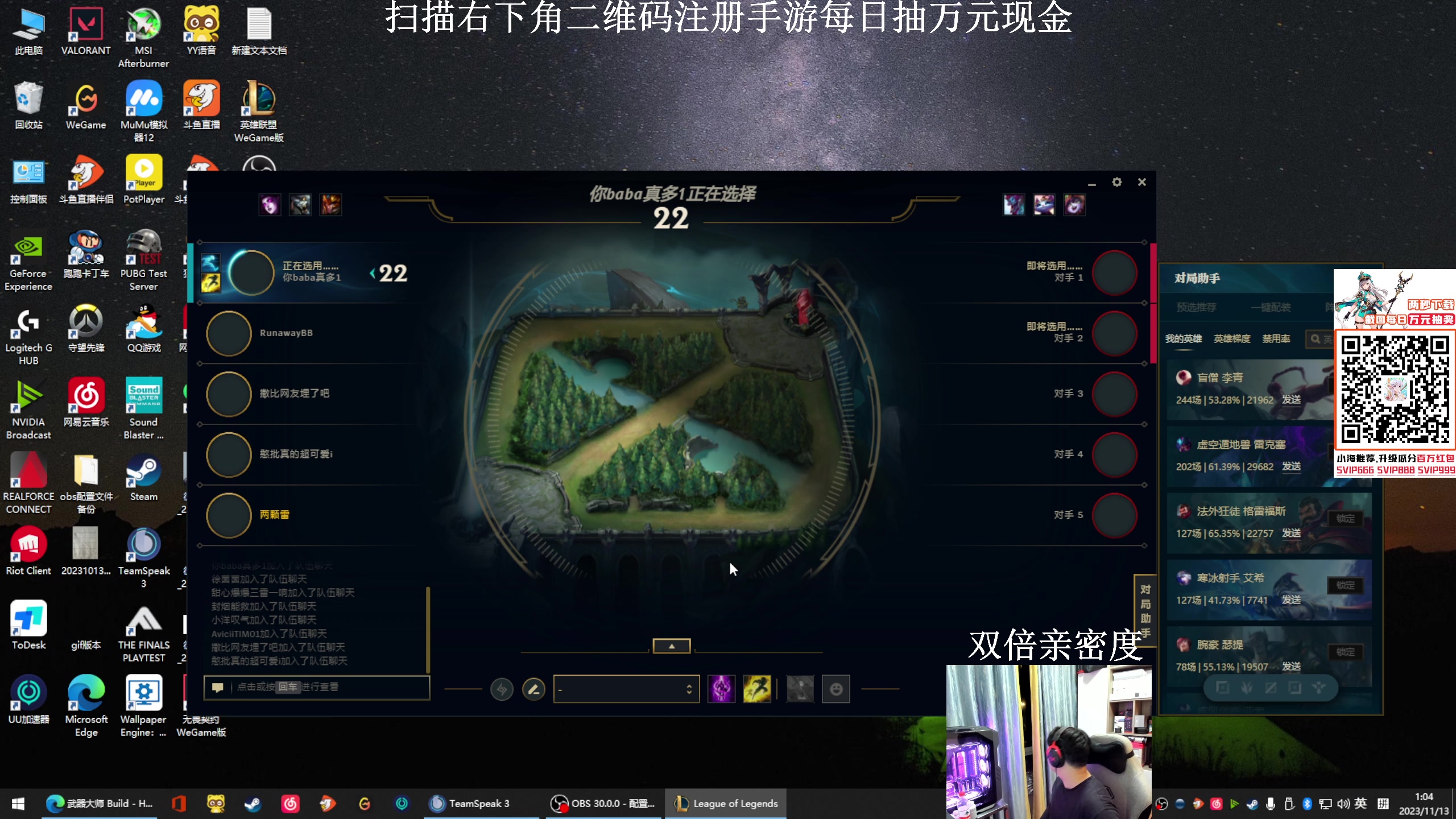 【2023-11-13 00点场】4AM小海xx丶：7点小鬼112李璐激情积分局！