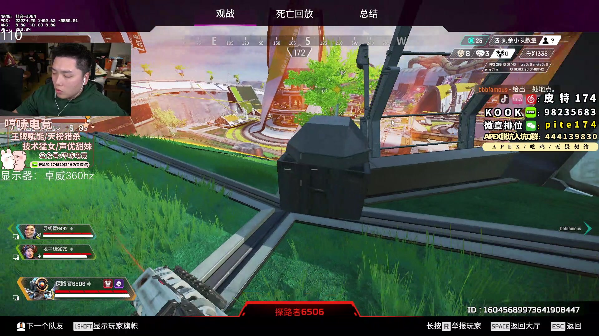 【2023-11-12 01点场】皮特174：和中国boyx小精灵打我爱玩的Apex
