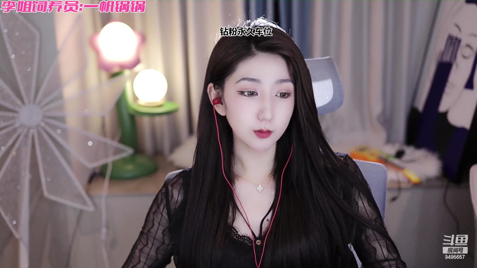 【2023-11-13 18点场】潇潇超哇噻：潇宝7点来哦～