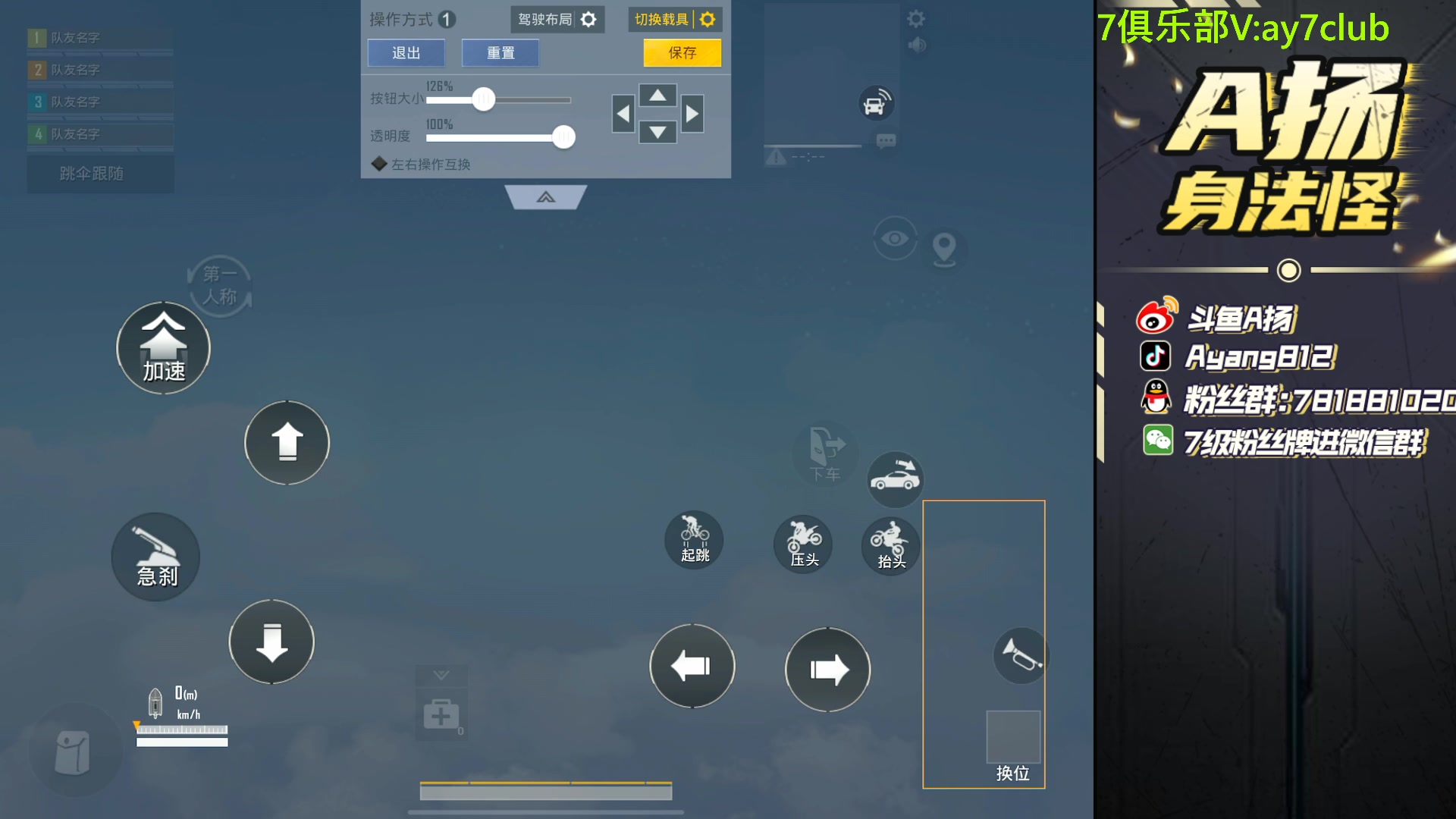 【2023-11-13 19点场】A扬丷：今天我真是子龙