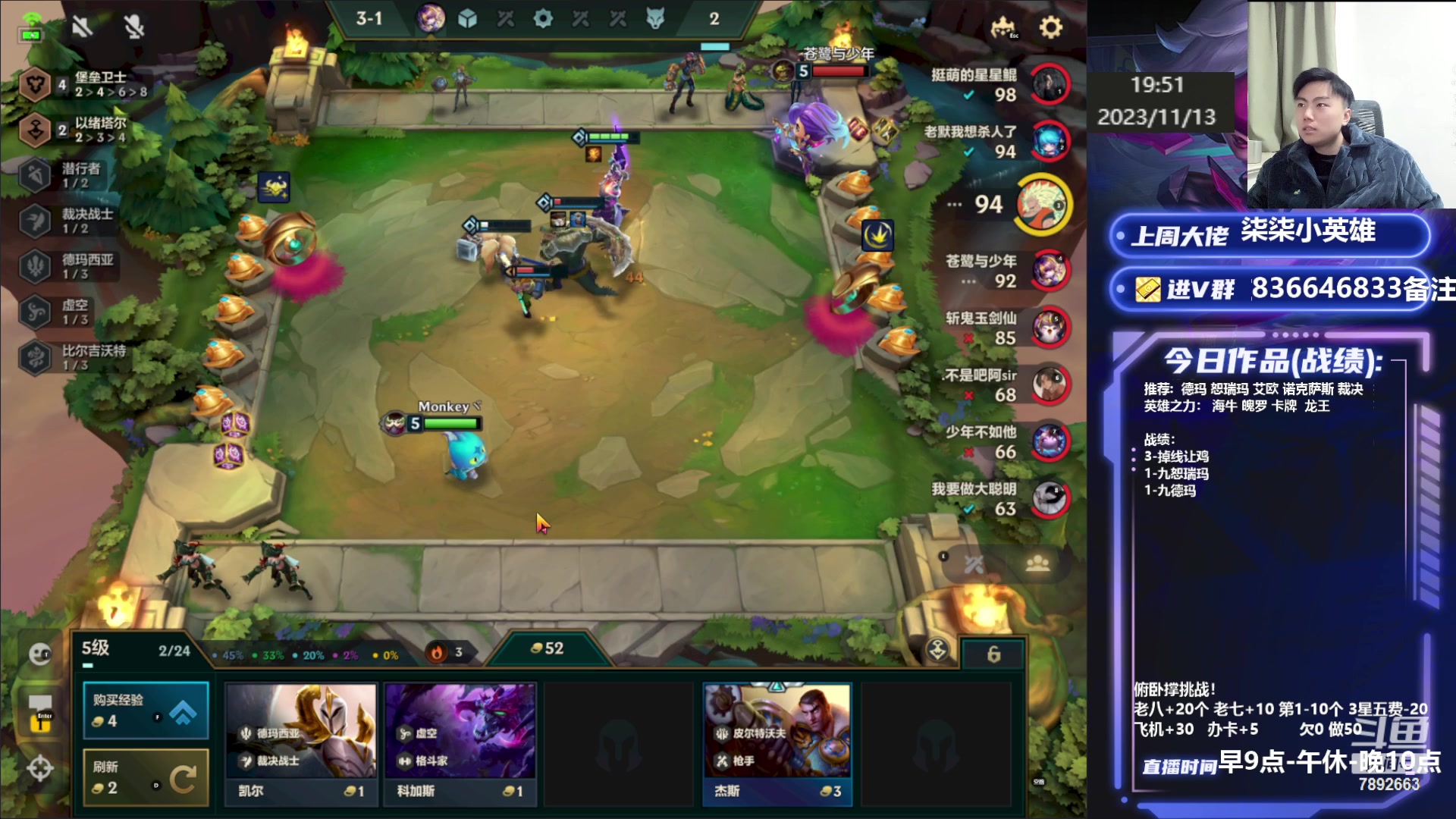 【2023-11-13 19点场】死亡轰炸DD：9.5顶分段乱杀