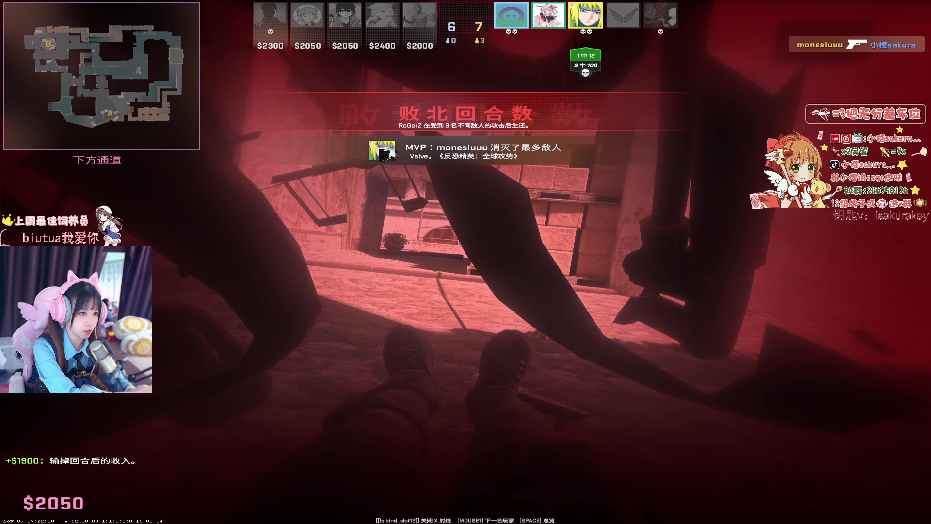 【2023-11-13 18点场】小樱sakura灬：【小樱】兔子警官，已经待命！