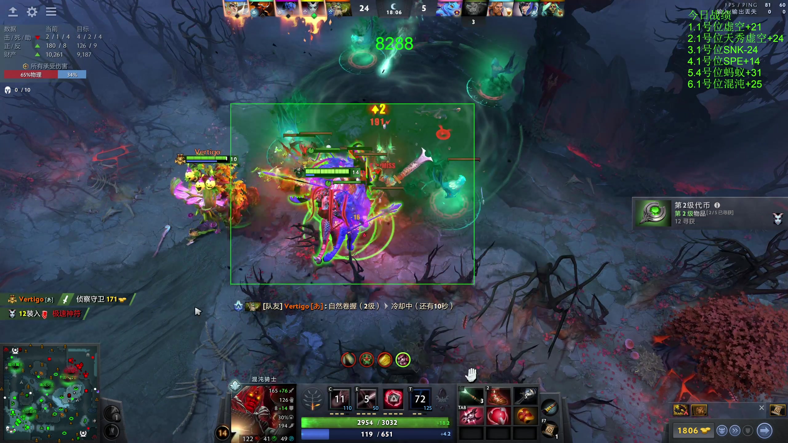 【2023-11-13 23点场】龚建ZSMJ：快乐DOTA！
