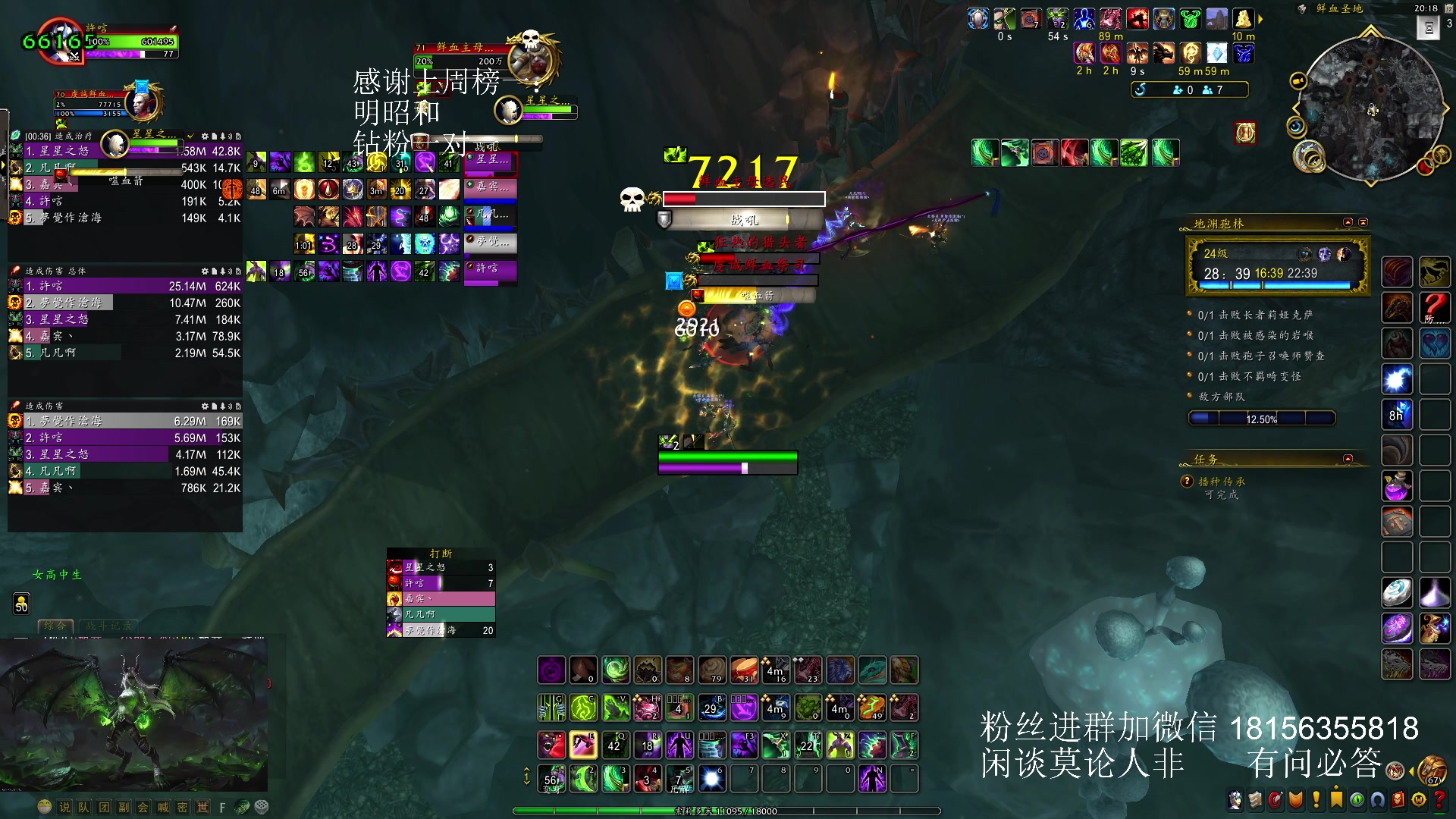 【2023-11-12 19点场】许言0407：许老板：恶魔猎手团本大秘境