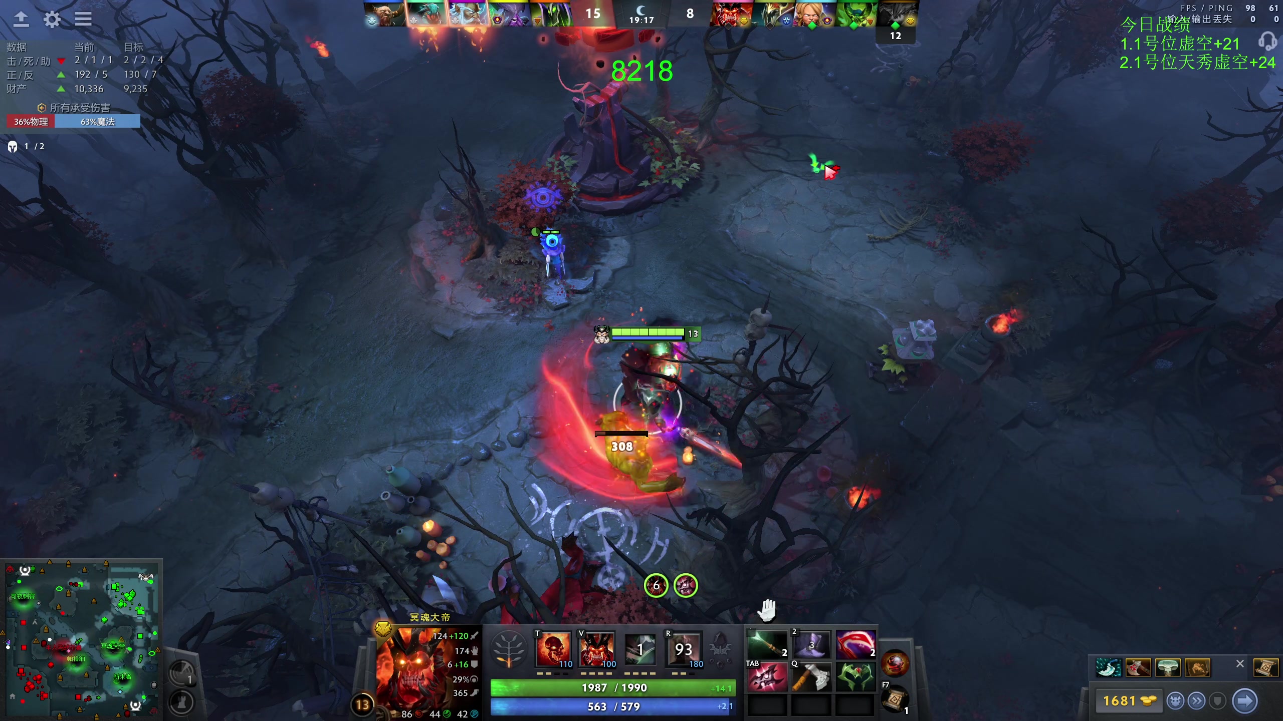 【2023-11-13 19点场】龚建ZSMJ：快乐DOTA！