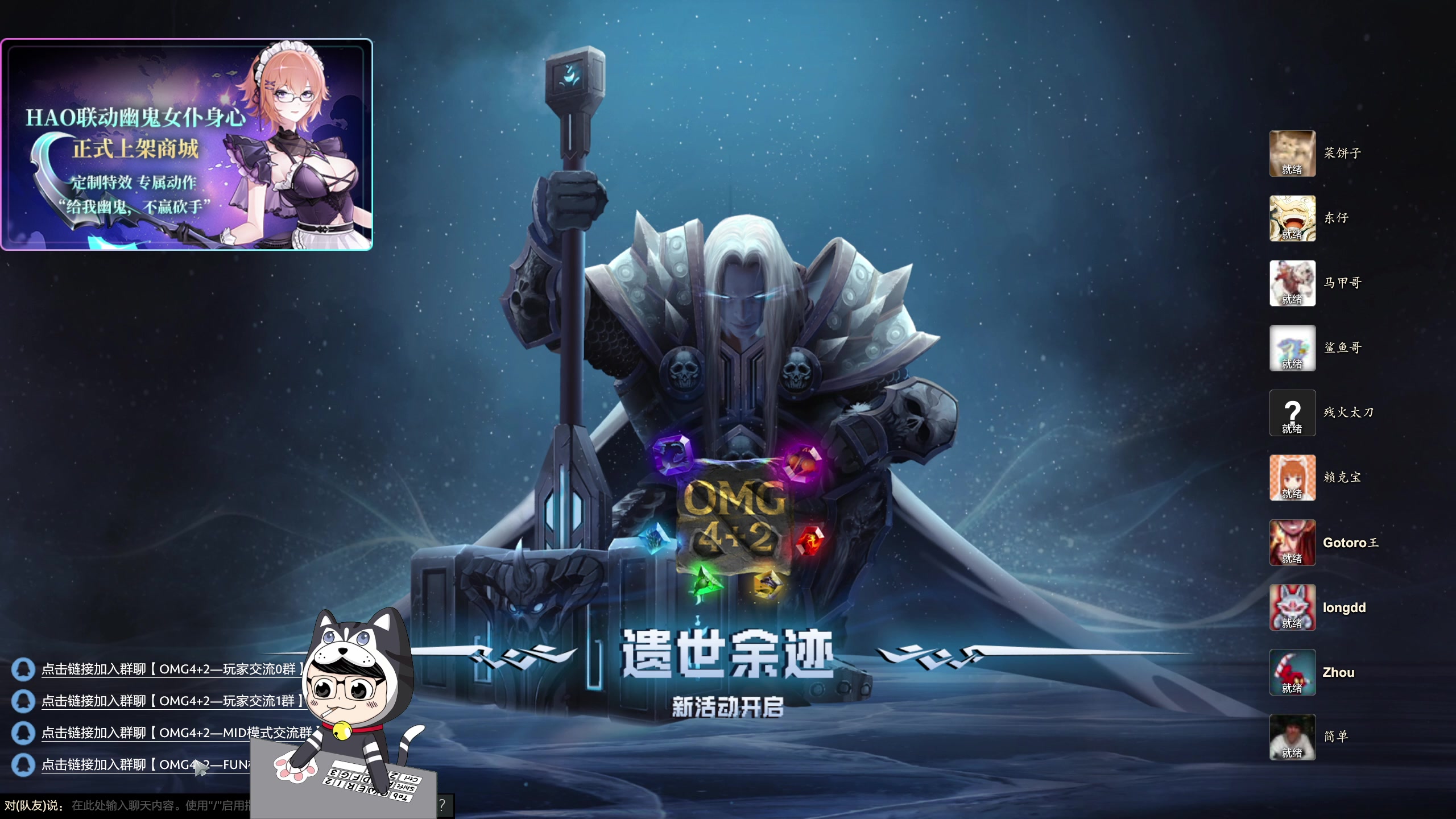 【2023-11-13 16点场】叁肆叁肆：<gotoro王>~~！~