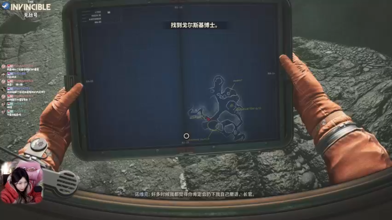 02『无敌号』突发状况 撤离危机