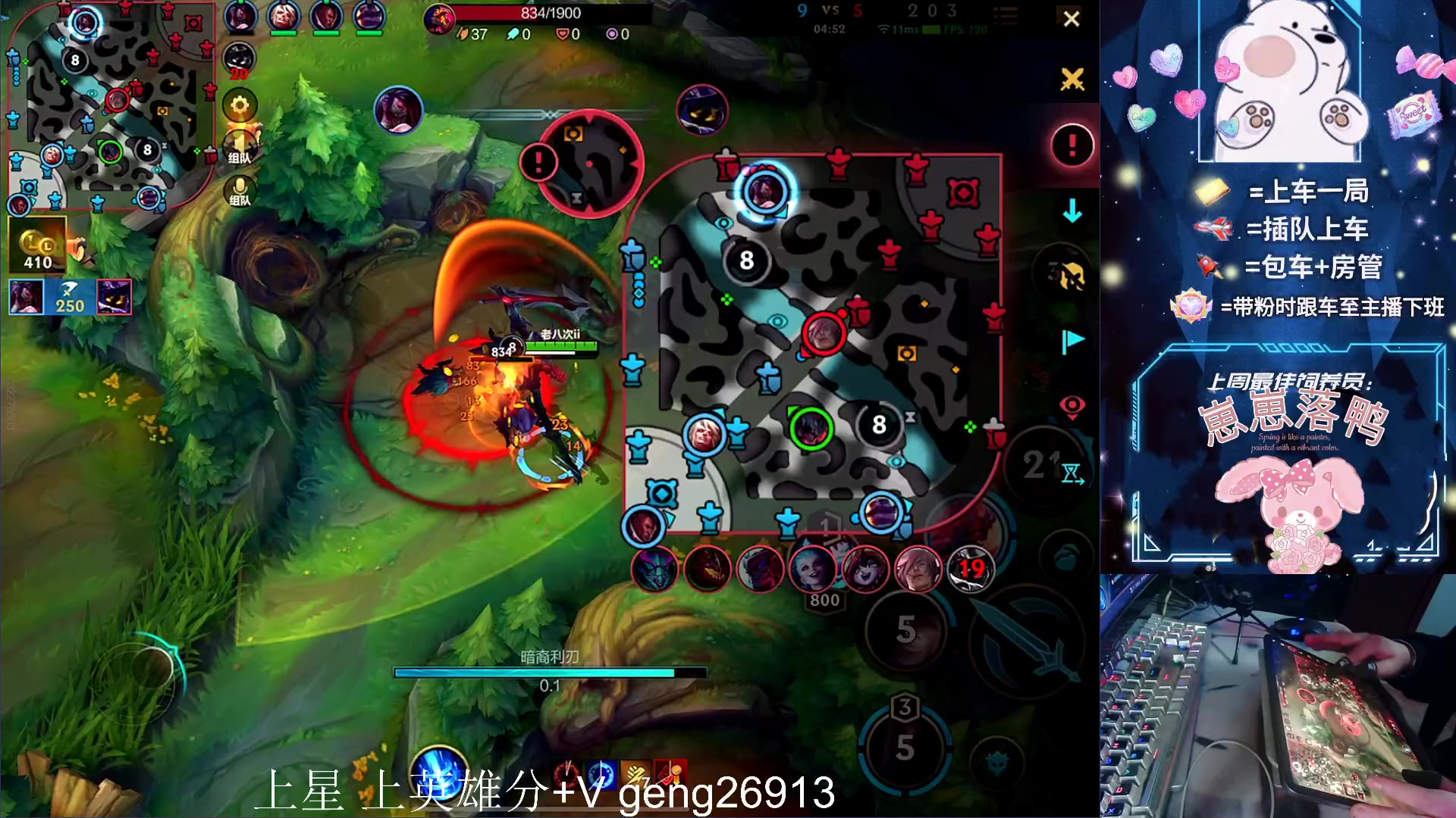 【2023-11-12 22点场】耿枫QUQ：可帮打 火热带粉`